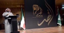 معرض (الفهد روح القيادة) يختتم فعالياته بدولة الكويت