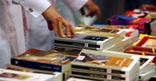 معرض الرياض للكتاب يخصِّص جناحاً للمؤلِّفين السعوديين الأفراد