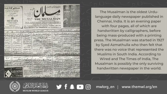 The Musalman is a handwritten newspaper which was first published in 1927 by Syed Azmathulla who then felt that there was no voice that represented the Muslims in South India
