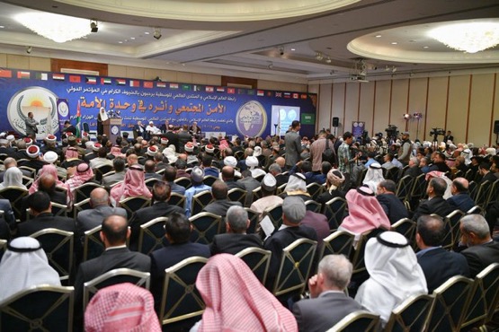 Muslim World League | File