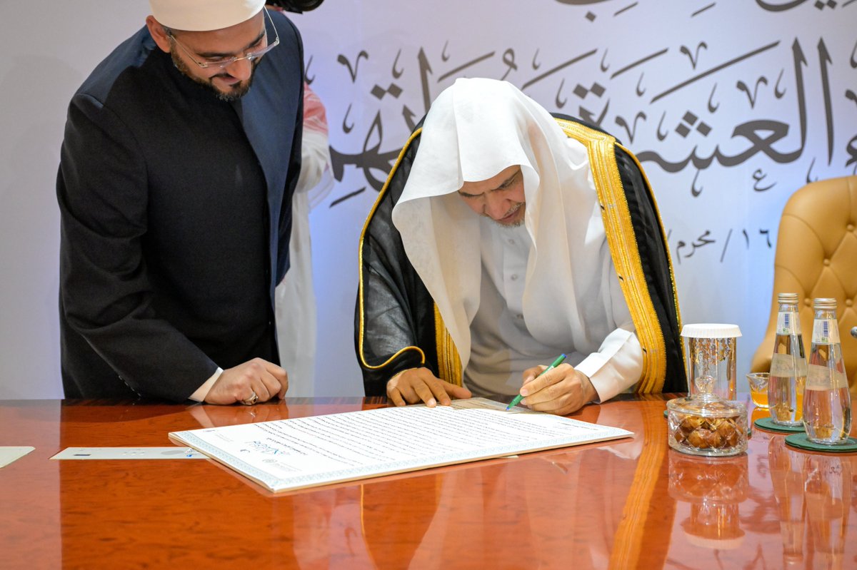 Liga Muslim Dunia menaruh perhatian besar dan teguh dalam berkhidmat kepada Al-Qur'an Al-Karim, memperhatikan pengajarannya, serta menyebarkan petunjuk-petunjuknya