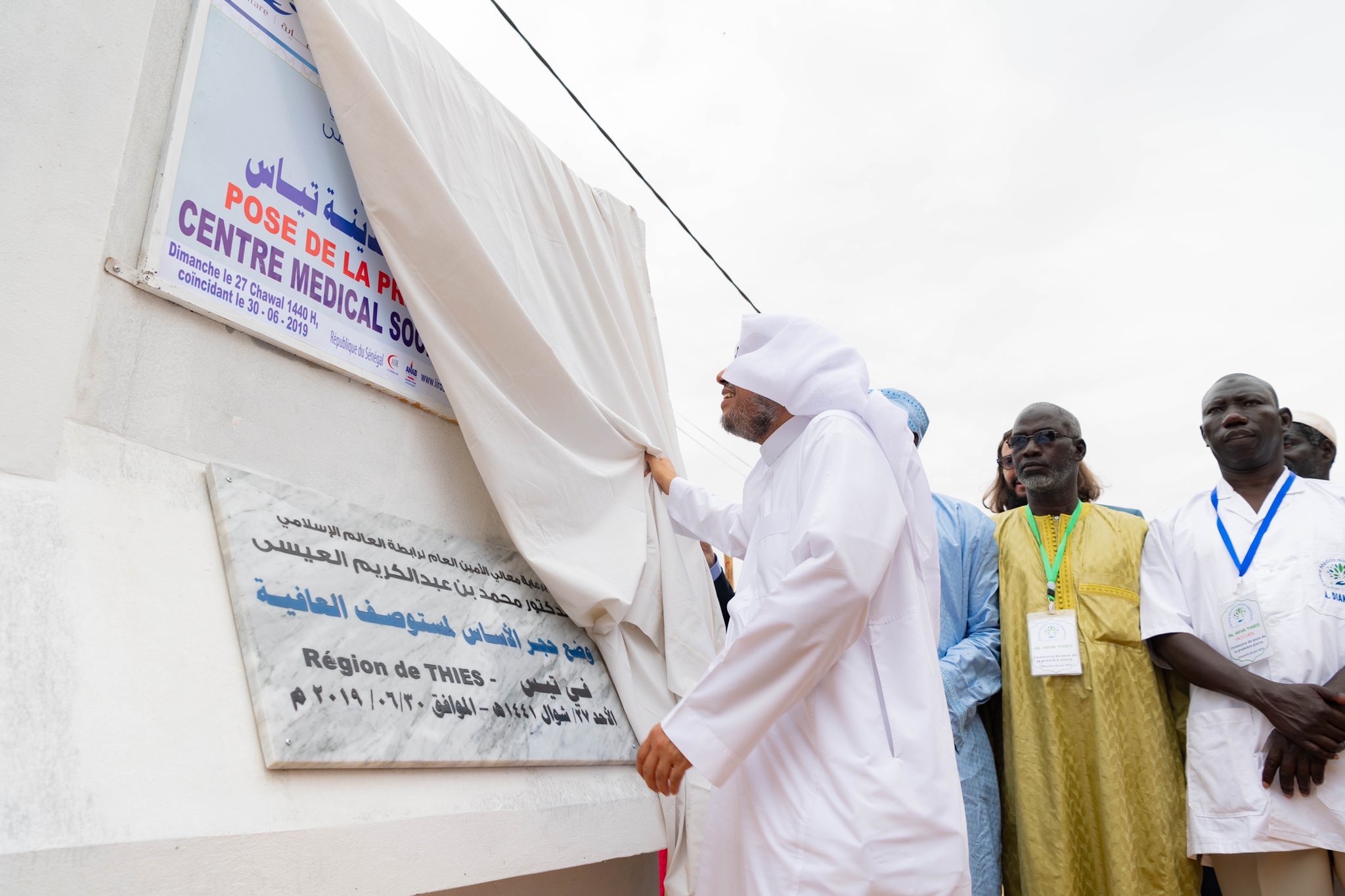 Le D.Mohammad Alissa pose la pierre angulaire pour un dispensaire de santé et un institut d’études arabes dans la ville de Thiès au Sénégal.