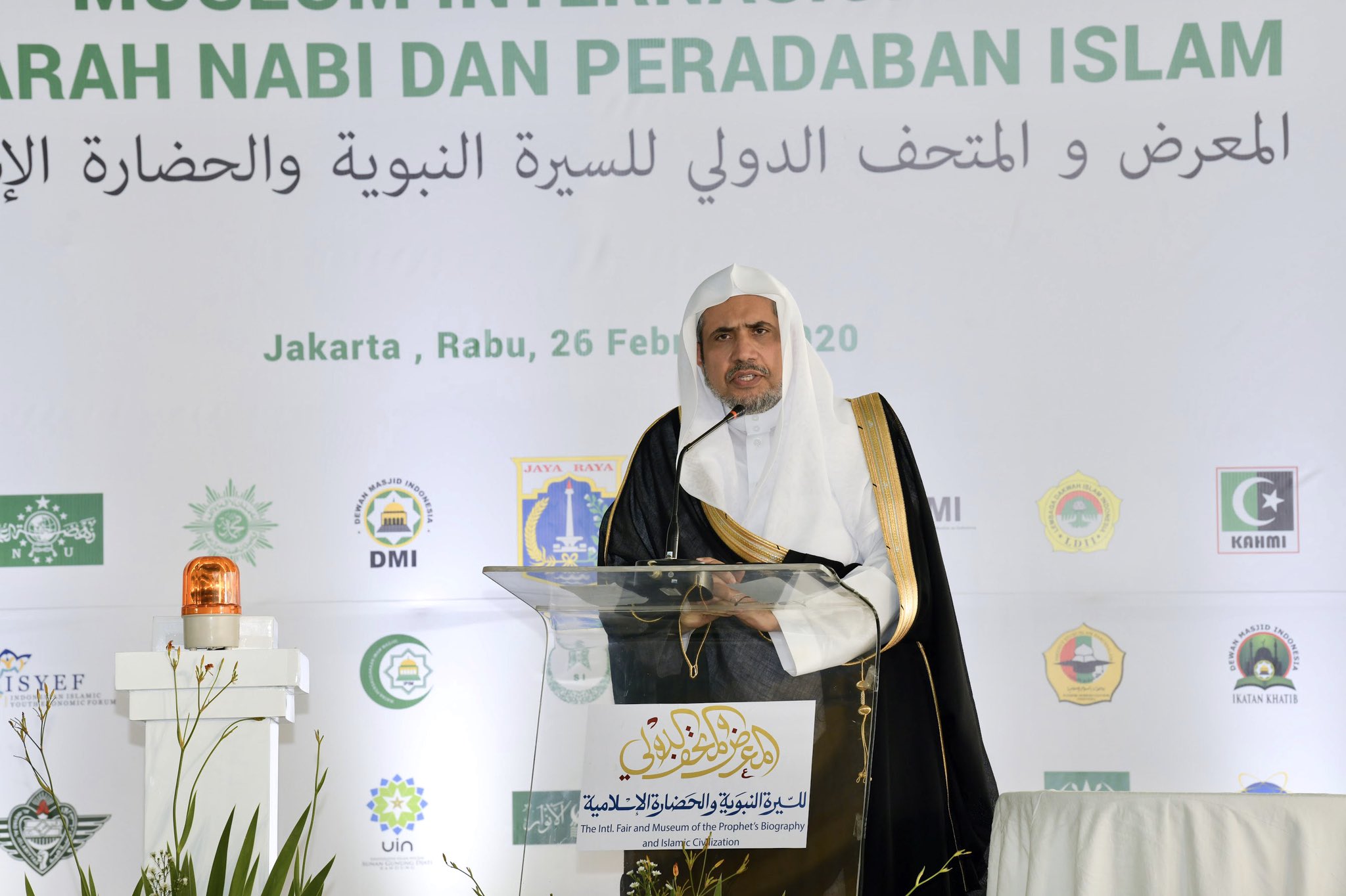En présence d’invités du monde entier le Secrétaire général et le Vice-Président indonésien posent la première pierre de la succursale du musée sur la vie du Prophète et la civilisation islamique à Jakarta, dont le siège principal est à Médine. Le musée sur la vie du Prophète et la civilisation islamique s’étend sur 60 milles mêtres carrés avec des jardins de 140 milles mêtres carrés, dans la région touristique la plus importante de Jakarta; 18 millions de visiteurs par an sont attendus.