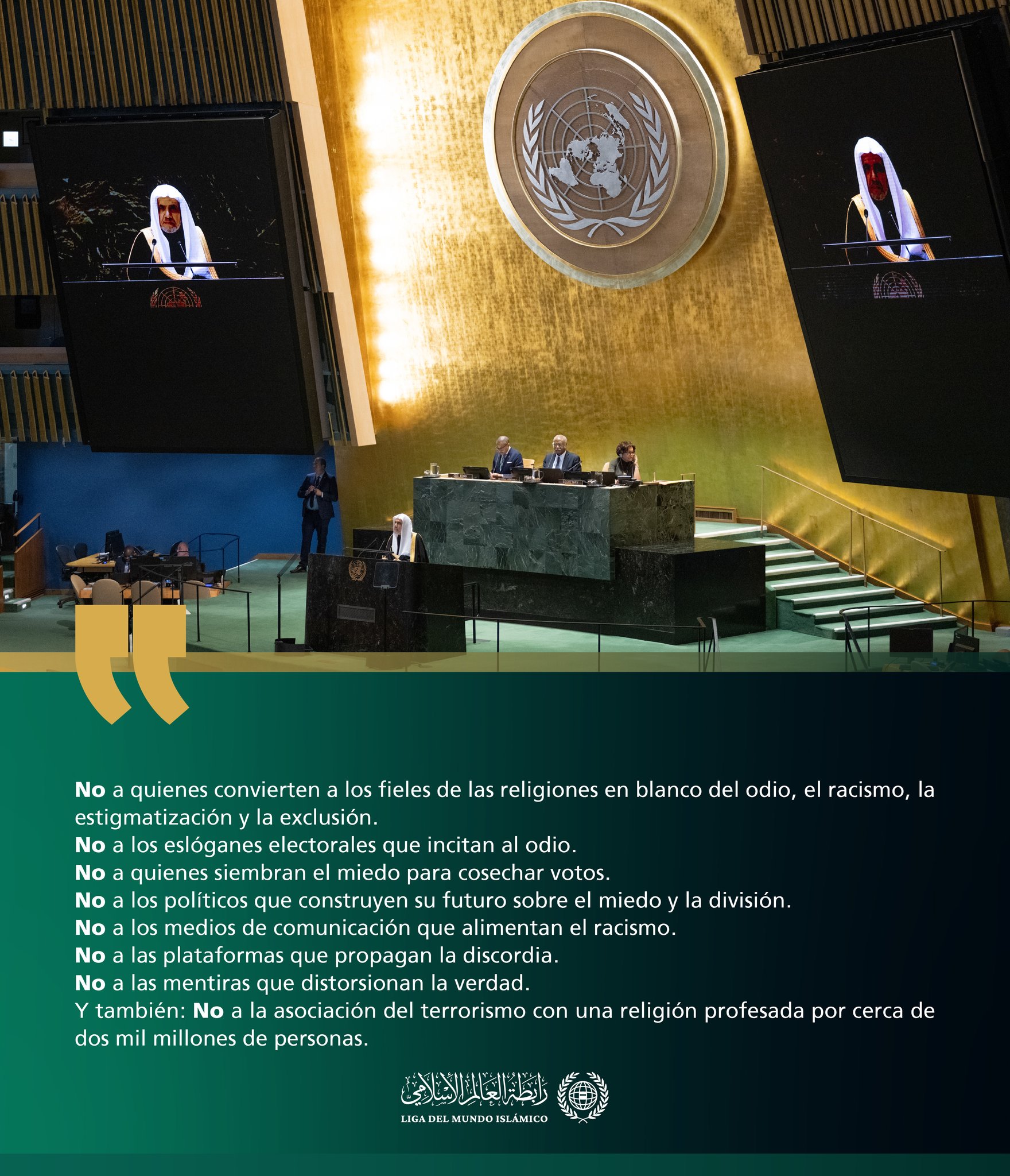 El Secretario general de la Liga del Mundo Islámico, presidente del Consejo de Ulemas, sheij Mohammed Alissa, se dirigió a la comunidad internacional en nombre de los pueblos musulmanes