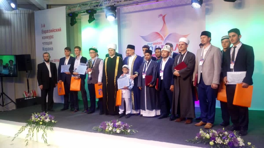 Under the patronage of the Grand Mufti of the Volga Region & Deputy Grand Mufti of Russia; the closing ceremony of the Int'l Competition for the Memorizing of the Holy Quran was held in Saratov, Russia. 18 countries took part in the competition. 