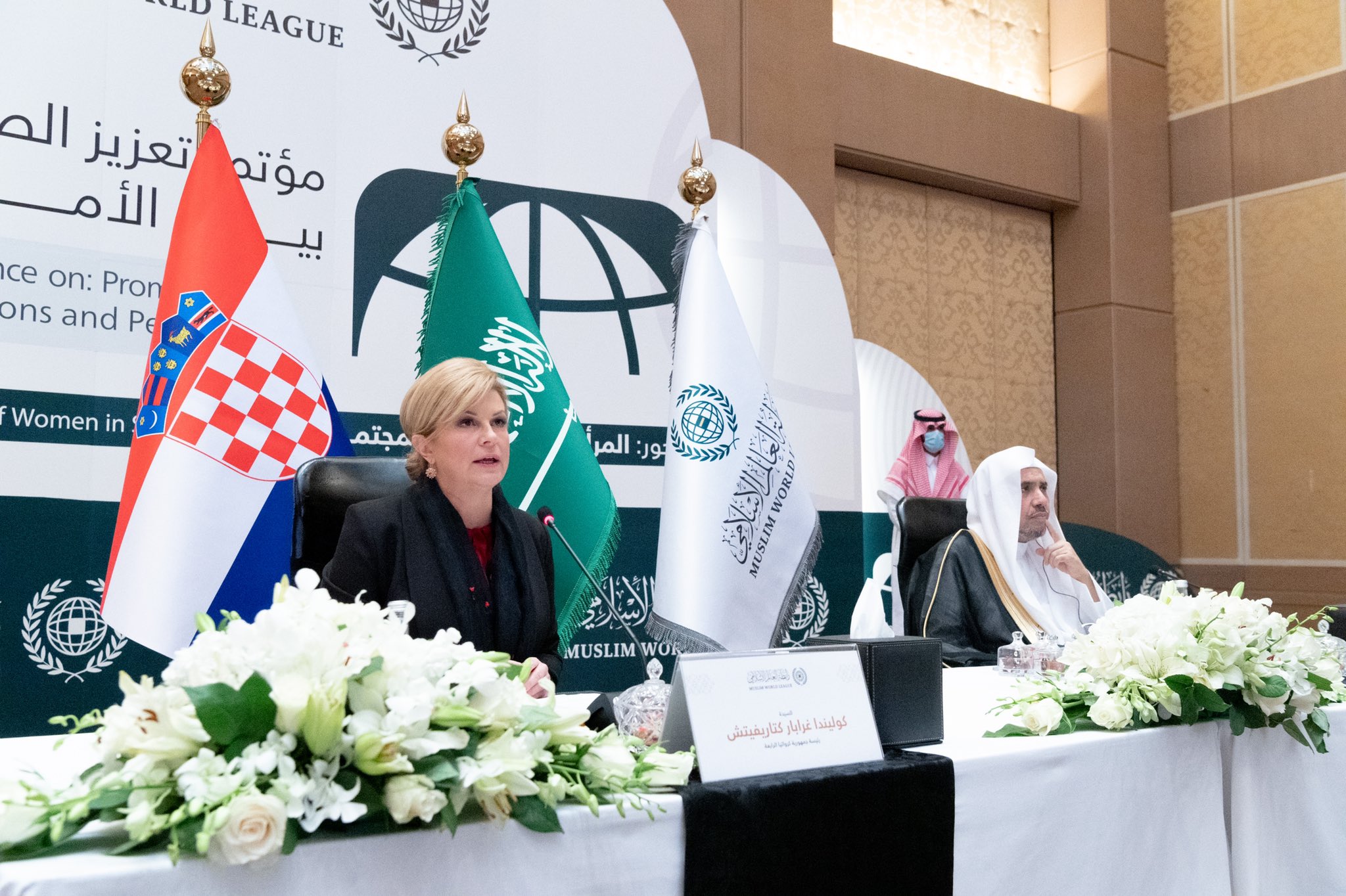 Muslim World League | File