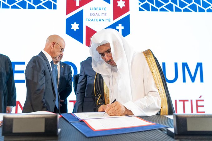HE Dr. Mohammad Alissa stood with prominent Muslim, Jewish and Christian leaders to sign a historic MOU