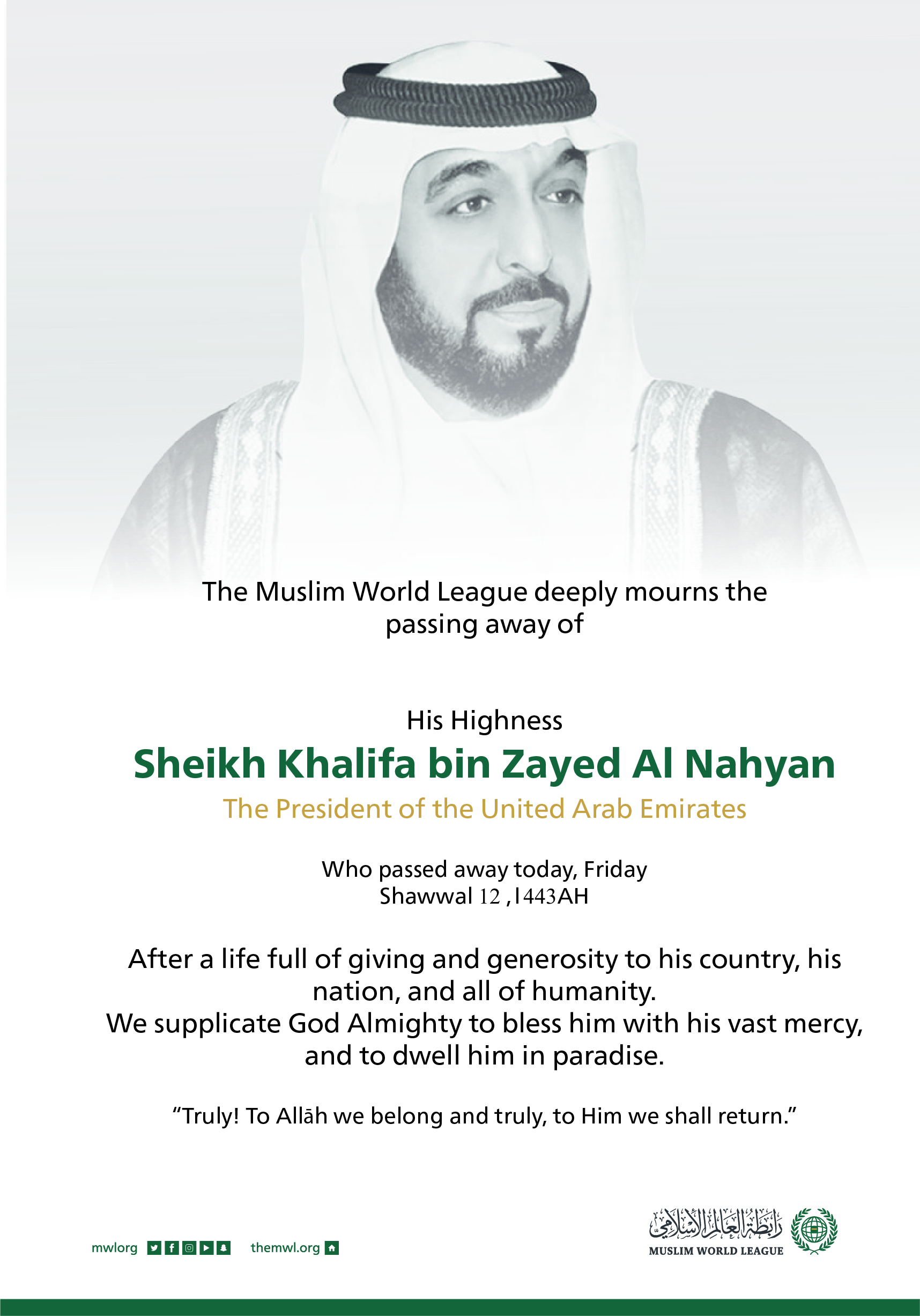 The Muslim World League extends its sincere condolences to the United Arab Emirates, leadership and people, on the passing of SheikhKhalifa bin Zayed, may God forgive him and have mercy on him and dwell him in paradise.