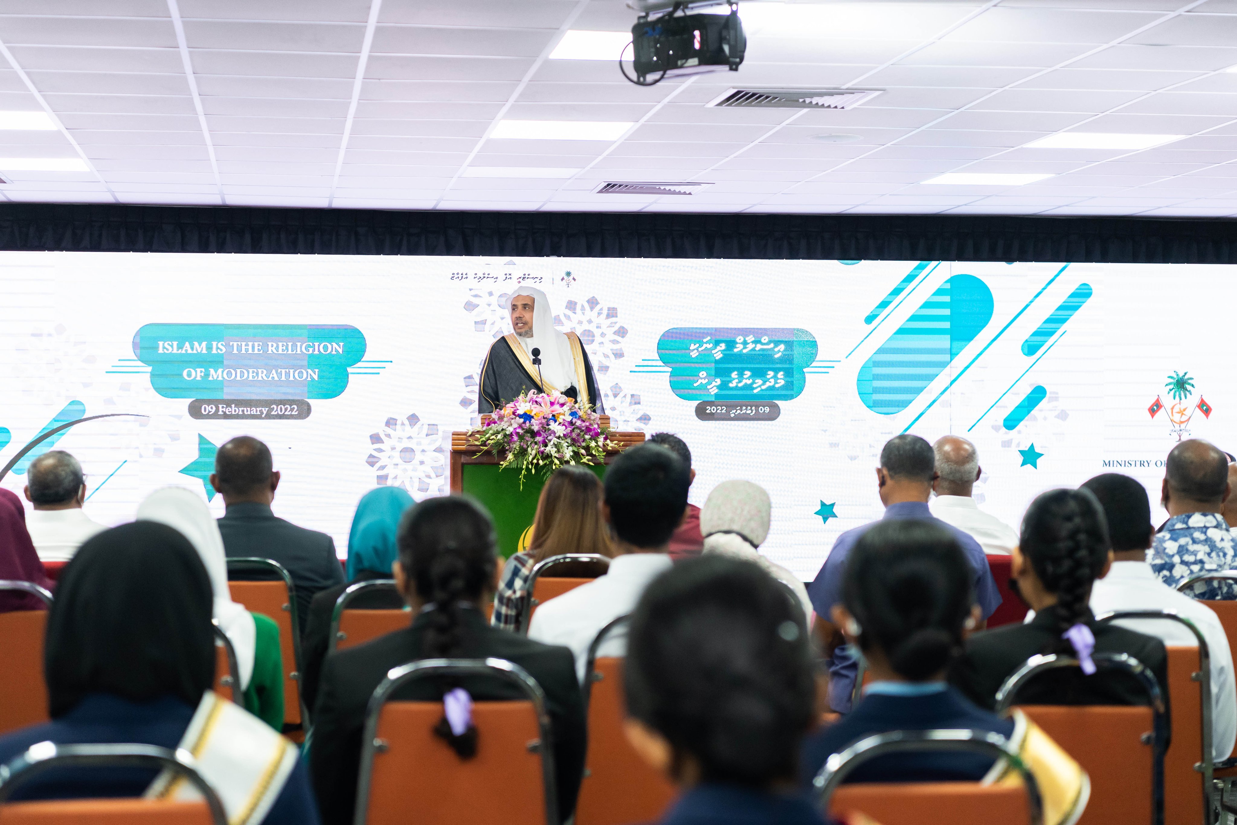 ألقى معالي الشيخ د. محمد العيسى‬⁩ محاضرةً في وزارة الشؤون الإسلامية المالديفية