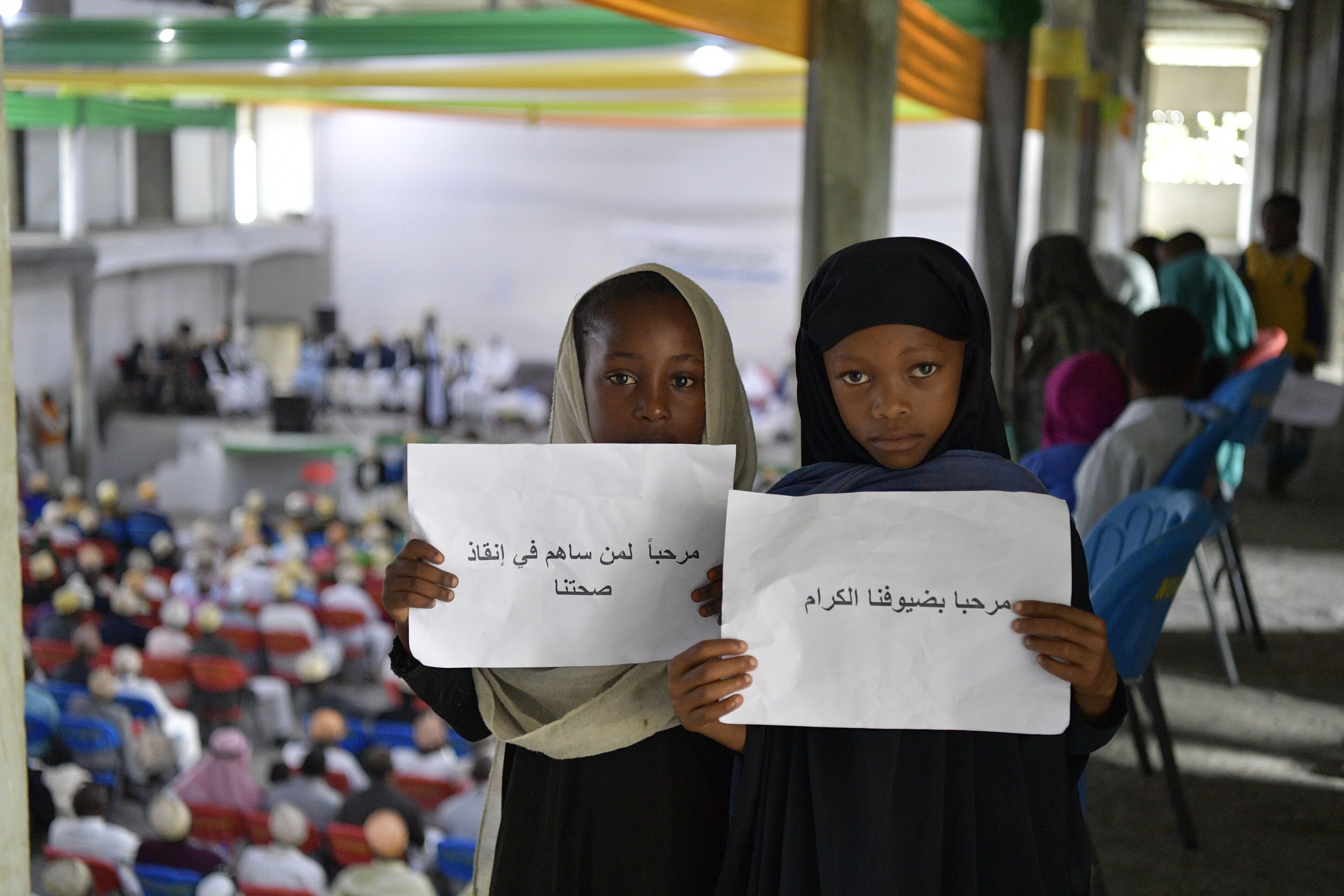 La Ligue Islamique Mondiale oeuvre à améliorer le futur des nouvelles générations avec amour et aide humanitaire.