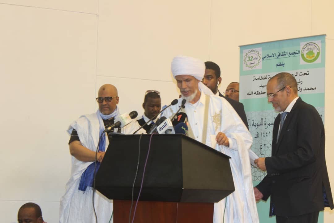 ‏مؤتمر السيرة النبوية في ⁧‫نواكشوط‬⁩ يعتبر ⁧‫وثيقة مكة المكرمة‬⁩ مرجعية معاصرة لتنظيم العلاقات بين الأمم والشعوب