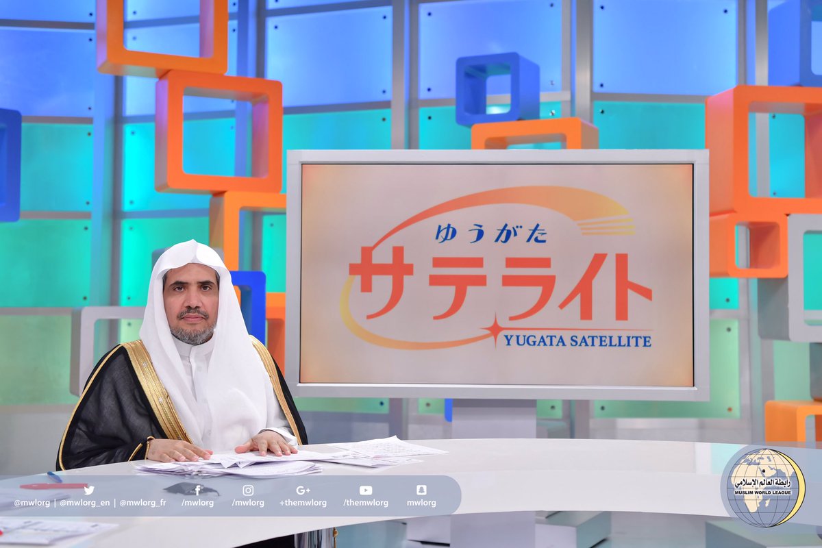 HE Dr. Mohammad A. Alissa, Secretary General of the Muslim World League, is hosted by the most renowned Japanese TV Channel