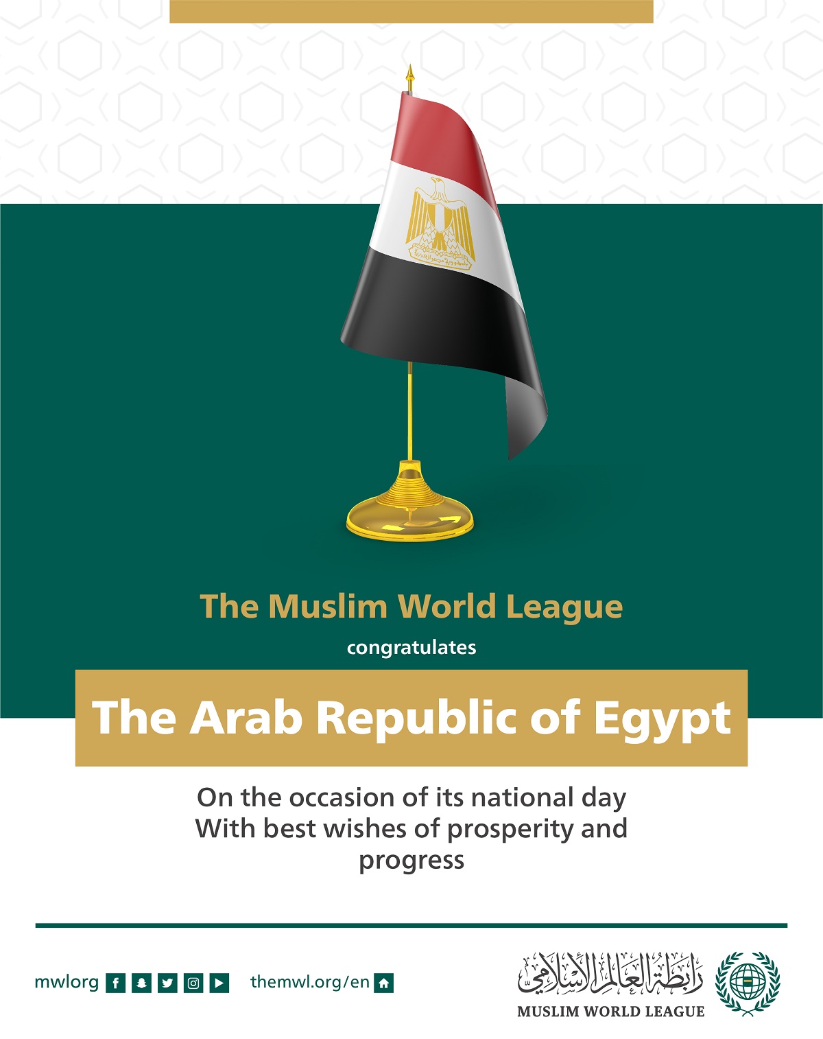 The Muslim World League congratulates the Arab Republic of Egypt on its National Day