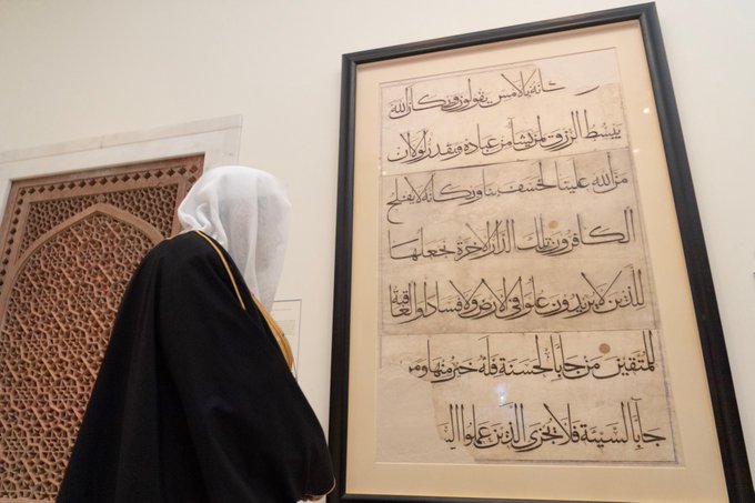 HE Dr. Mohammad Alissa toured the exhibition of Arabic calligraphy