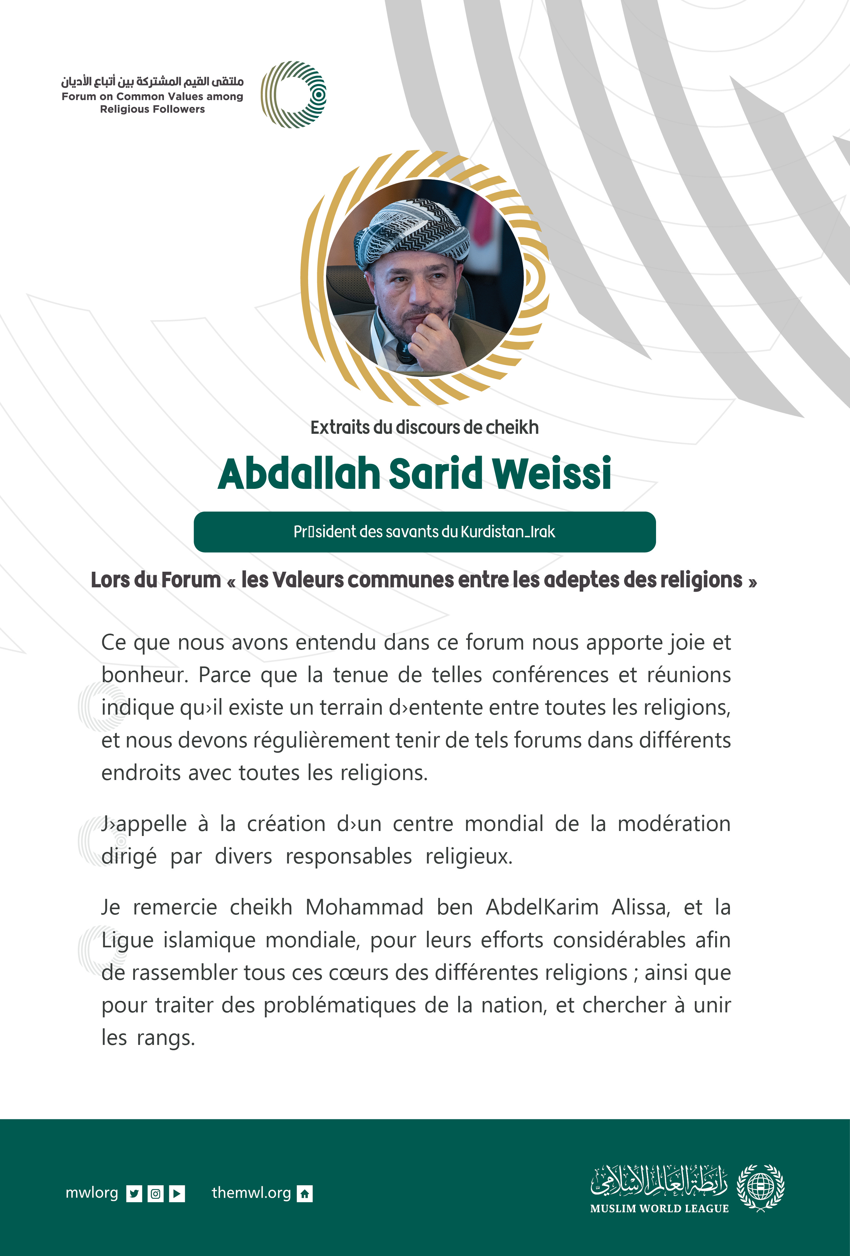 Extraits du discours de cheikh Abdallah Sarid Weissi Président des savants du Kurdistan-Irak lors du Forum Valeurs Communes Riyad