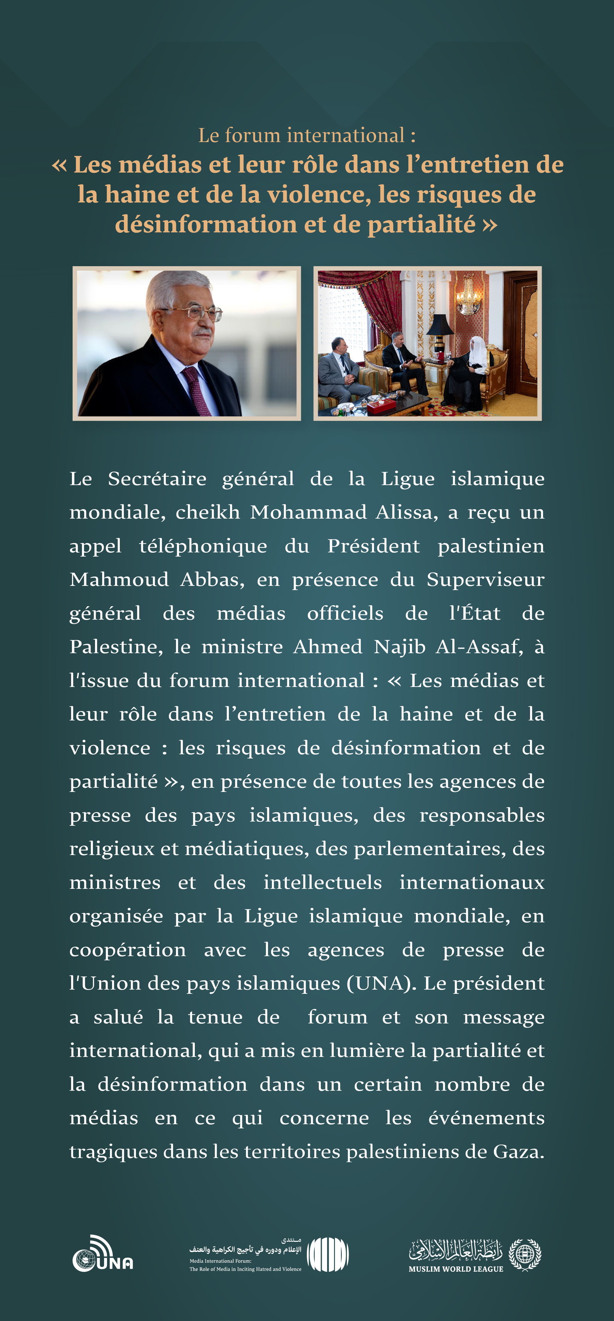 Le Secrétaire général Mohammad Alissa reçoit un appel téléphonique du Président de l’Autorité palestinienne Mahmoud Abass.
