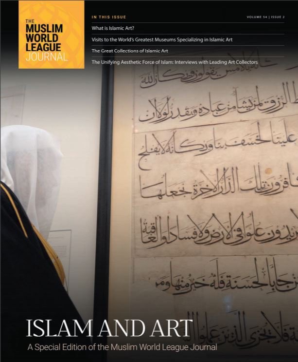 "L'art est fondamental pour bâtir des ponts de communication culturelle entre les communautés musulmanes et non musulmanes du monde entier." MohammadAlissa