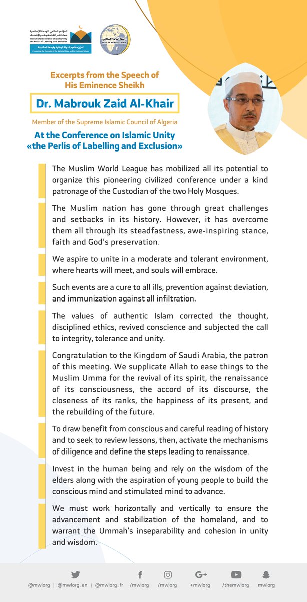 HE Sheikh Dr. Mabrouk Zaid Al-Khair addresses 1200 Islamic Figures representing 28 Islamic Components at the MWL conference on Islamic Unity