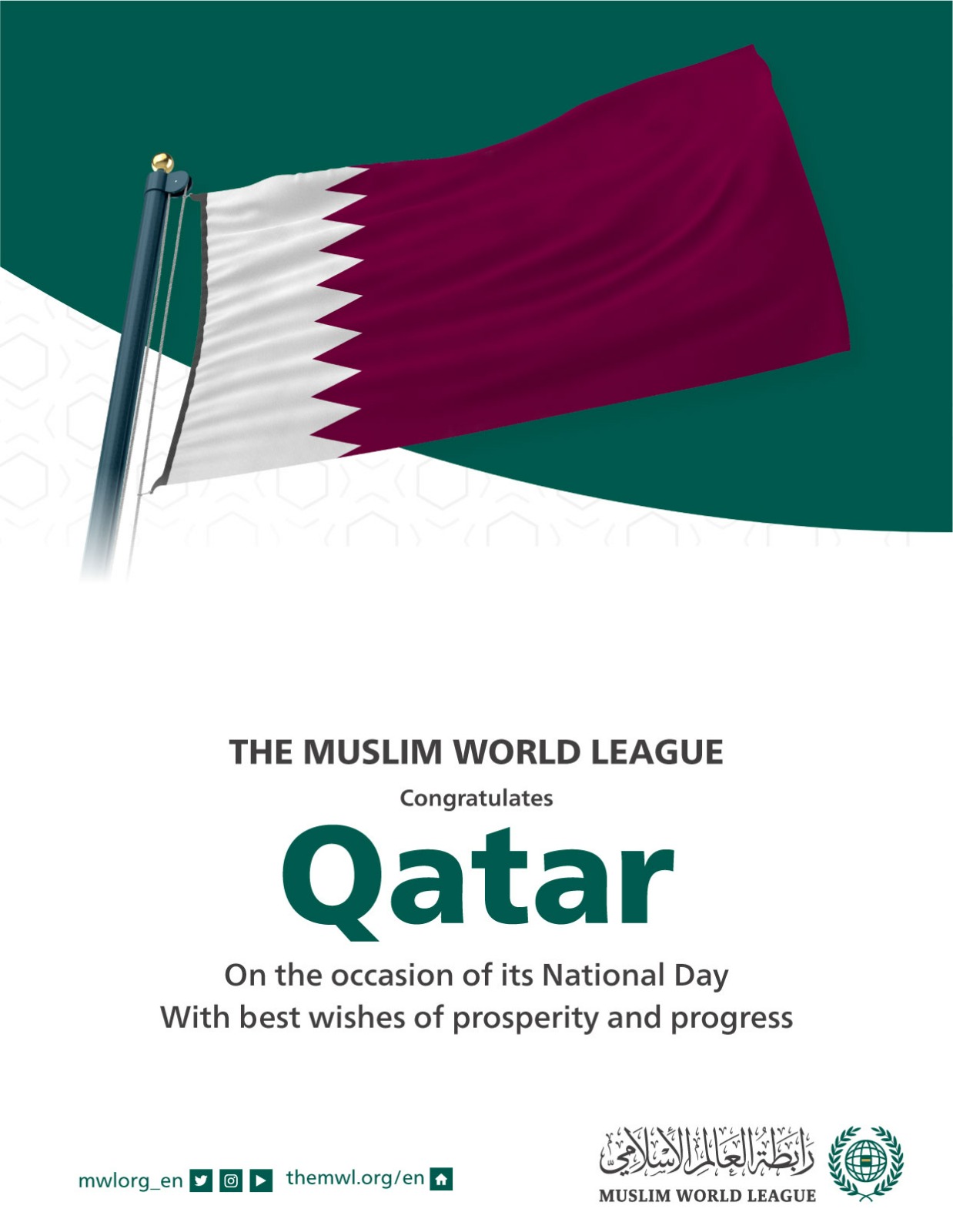The Muslim World League congratulates Qatar on the occasion of its National Day.