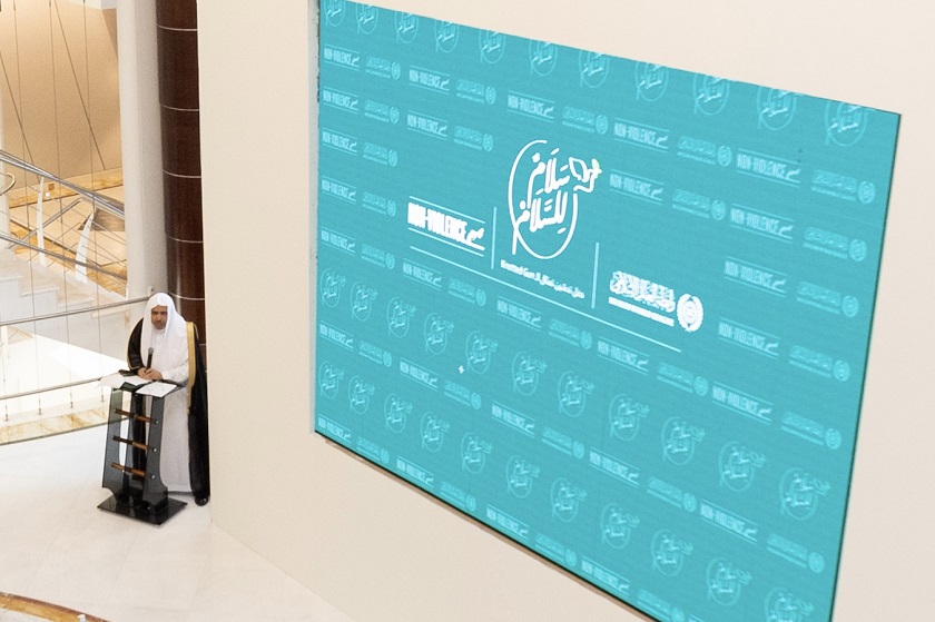 La LlM, les NU et une délégation suédoise célèbrent le symbole du « pistolet noué" au sous-siège de la LIM à Riyad, à l'occasion du Peace Day