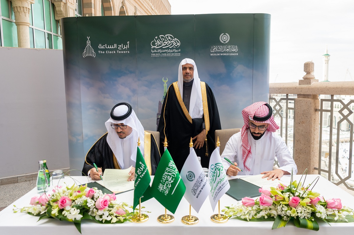 In the presence of its Secretary General: The Muslim World League signs a scientific and cultural cooperation agreement with Makkah Clock Towers.