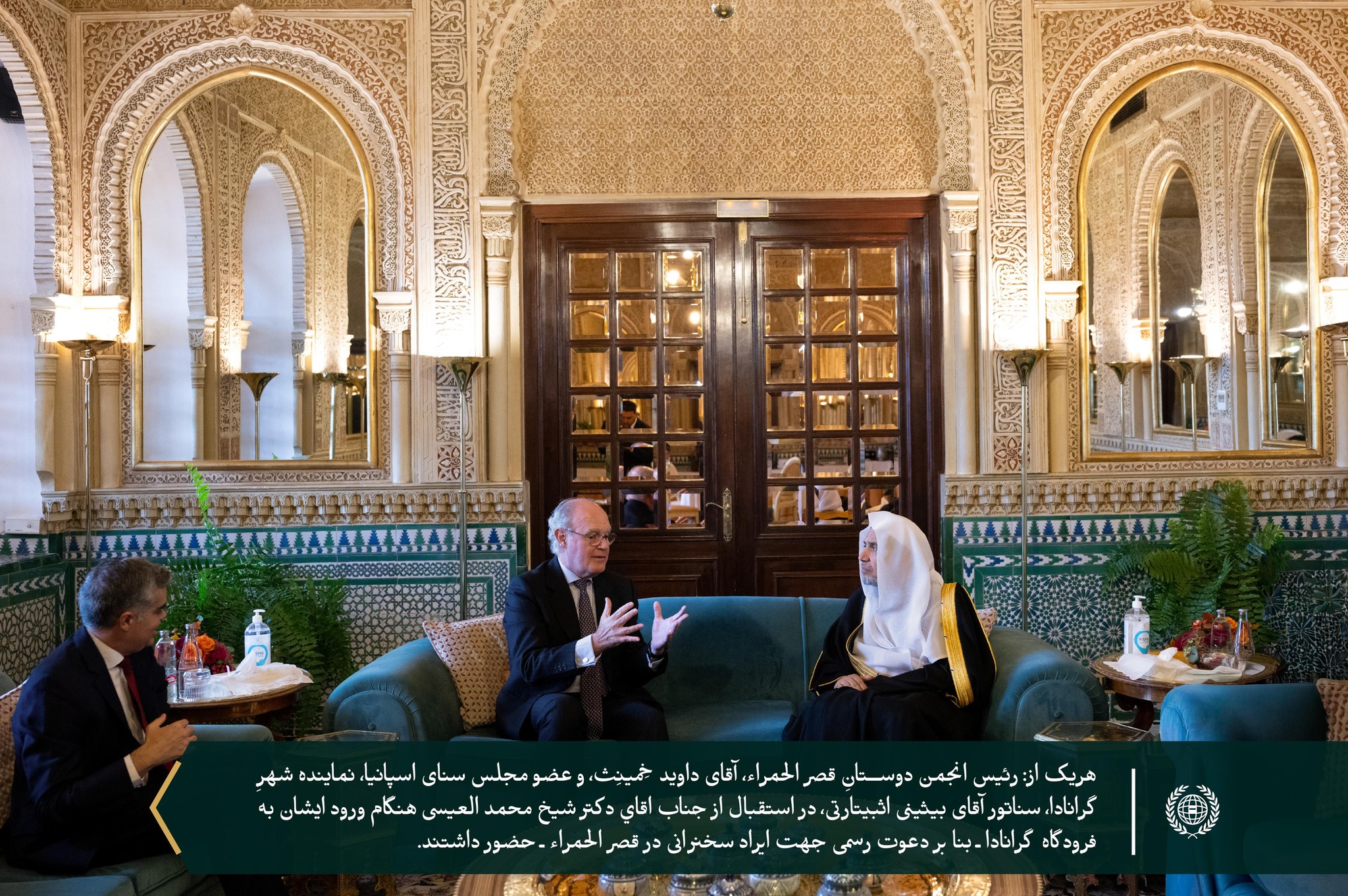 ظهرِ امروز، در حالی‌که بناست ایشان در قصرِ الحمراء سخنرانی‌ای ایراد کند و دیدارهایی رسمی و دینیِ سطح‌بالا برگزار کند