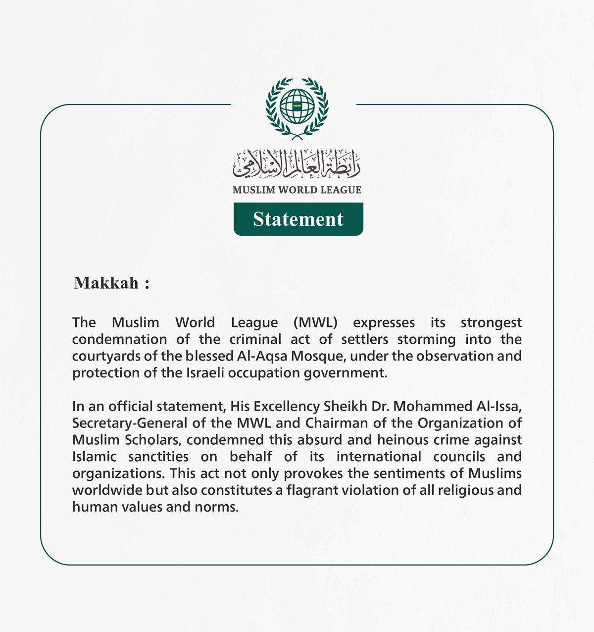 The Muslim World League (MWL) Condemns Settlers Storming Into the Courtyards of the Al-Aqsa Mosque