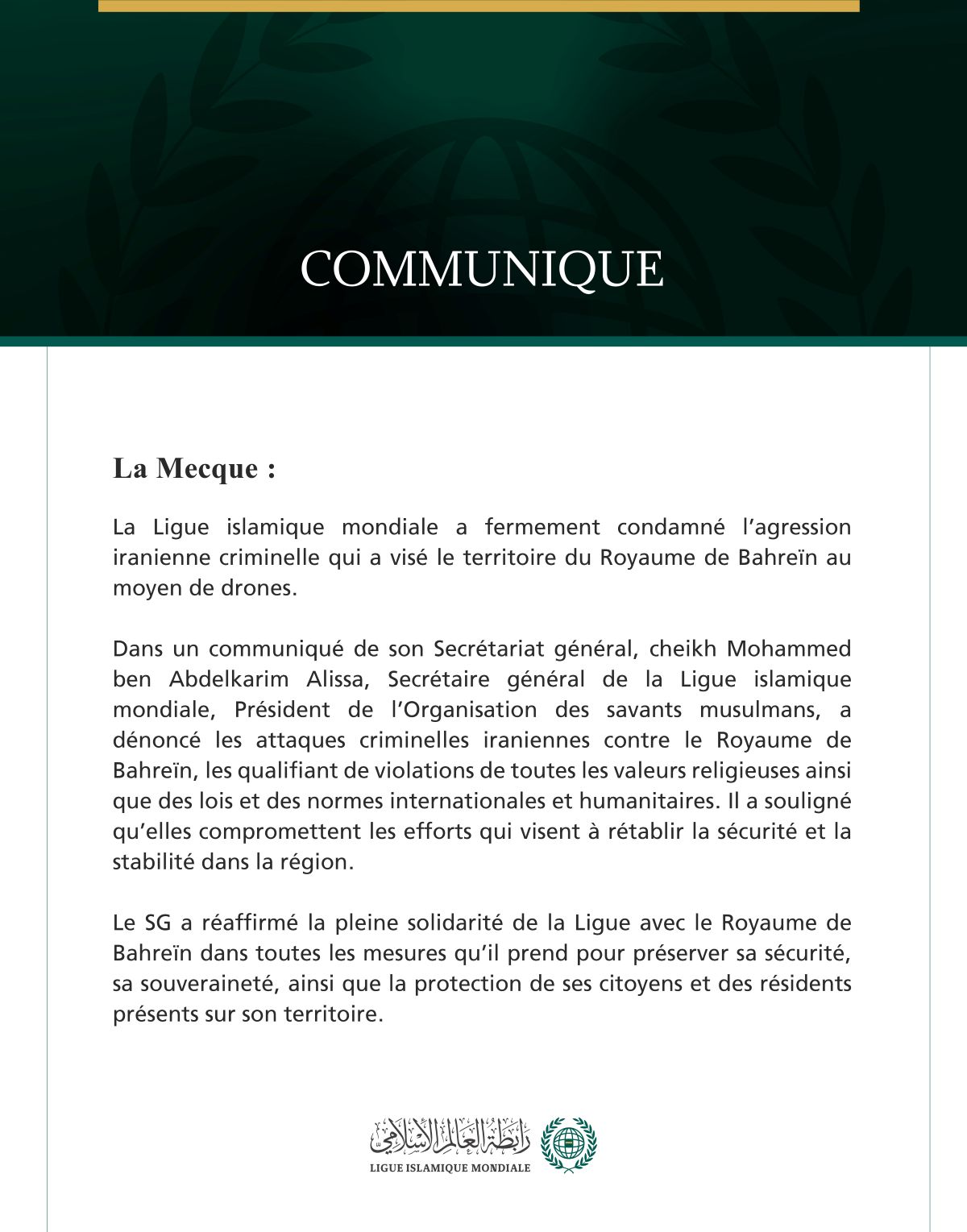 La Ligue islamique mondiale condamne l’agression iranienne criminelle contre le territoire du Royaume de Bahreïn.