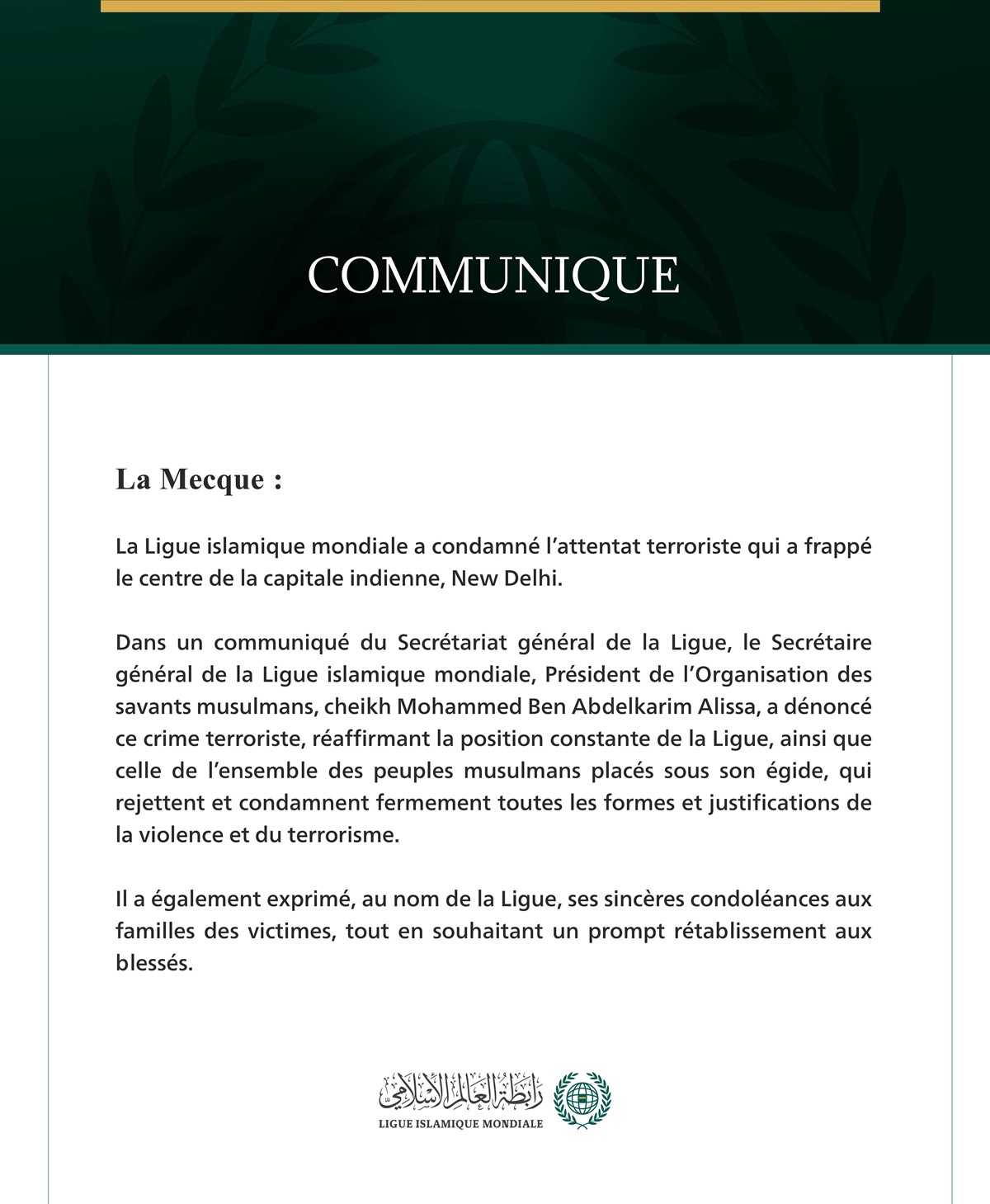 La Ligue islamique mondiale condamne l’attentat terroriste survenu à New Delhi.