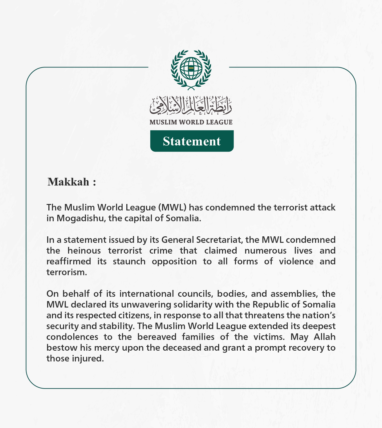 The Muslim World League Condemns Terrorist Attack in Mogadishu, Somalia