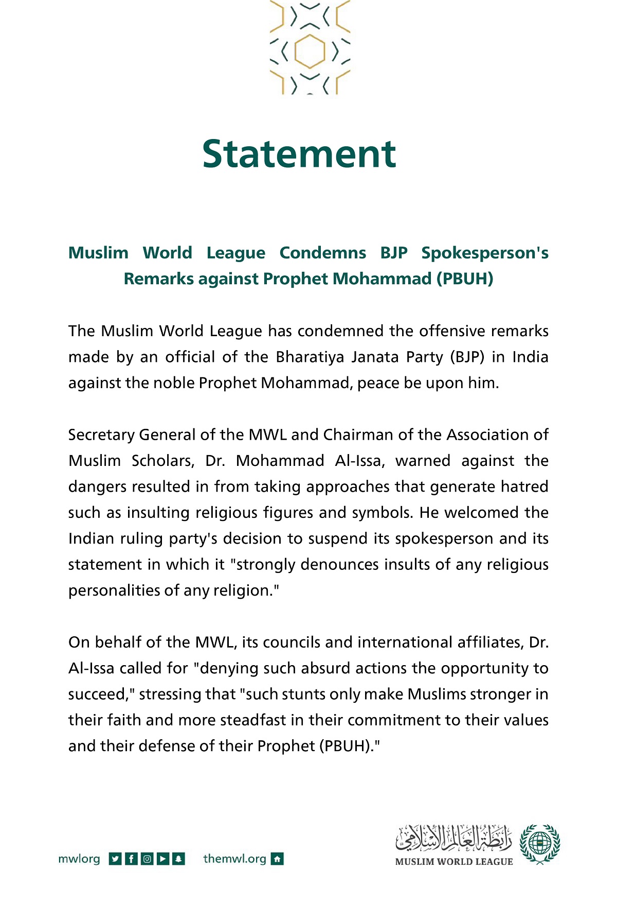 Statement from the Muslim World League:‬⁩