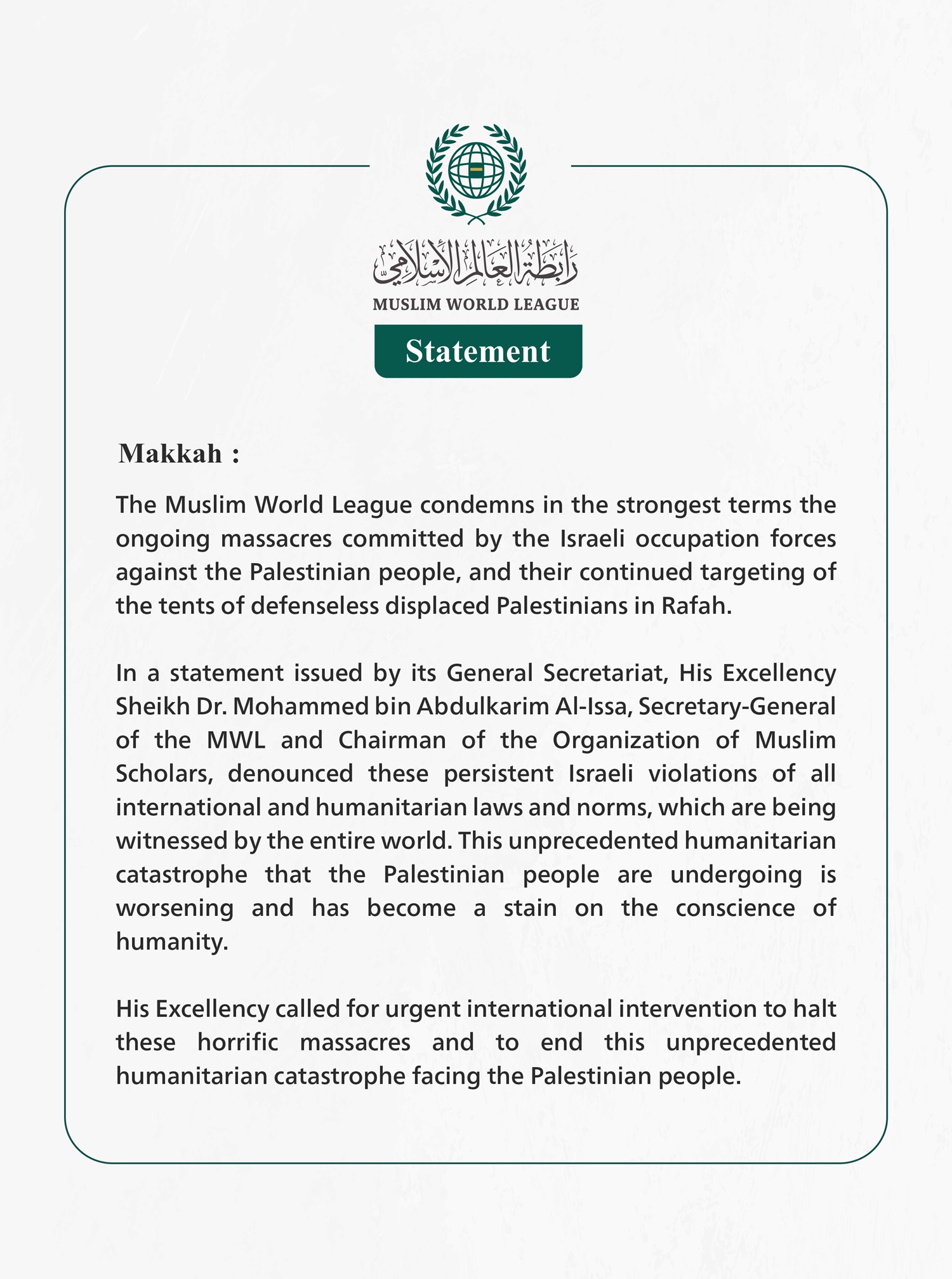 The Muslim World League (MWL) strongly condemns the continued genocidal massacres perpetrated by Israeli occupation forces against the Palestinian people. 