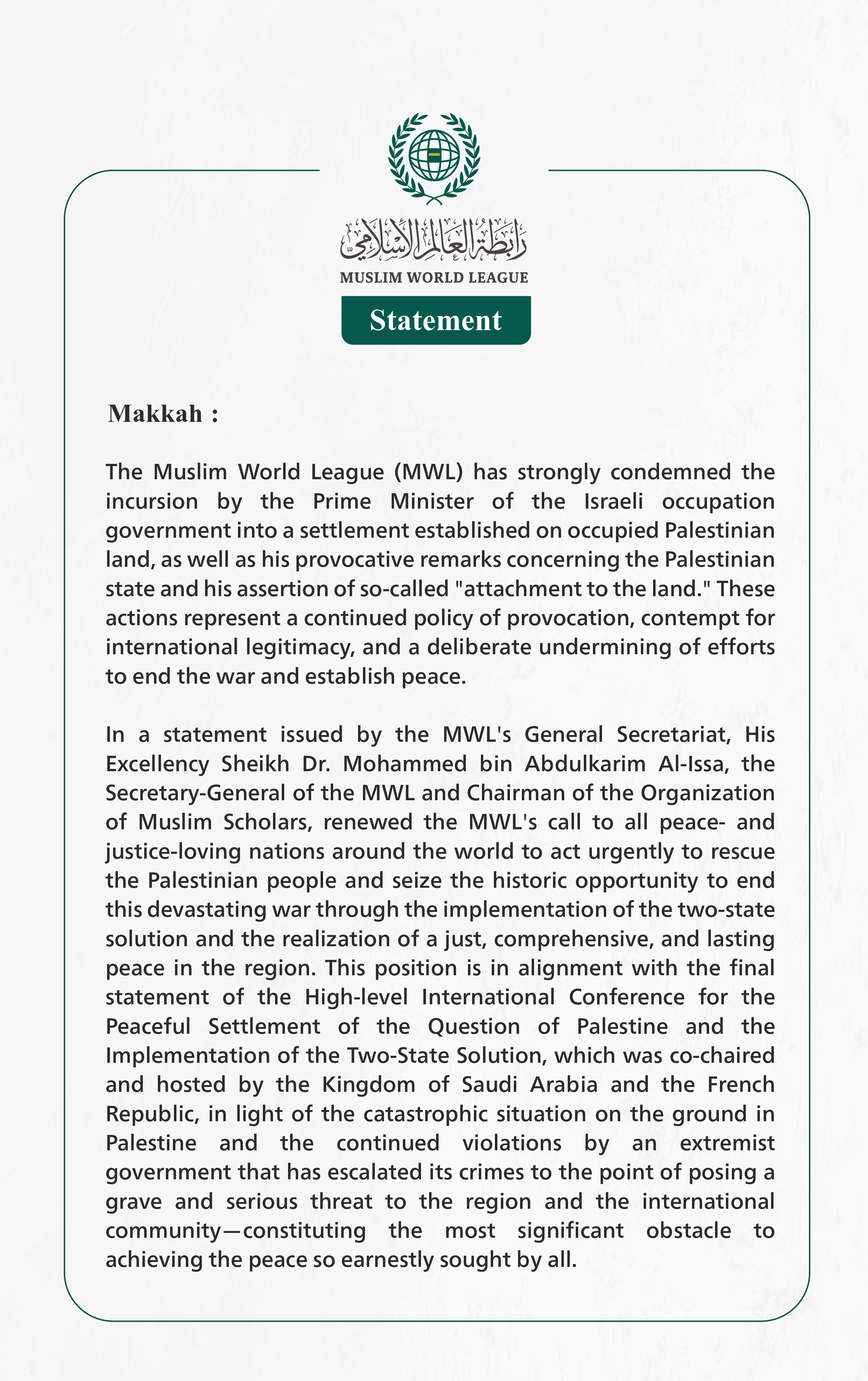 The Muslim World League Condemns Incursion by Israeli Occupation Prime Minister into Settlement on Occupied Palestinian Land and His Provocative Statements on the Palestinian State