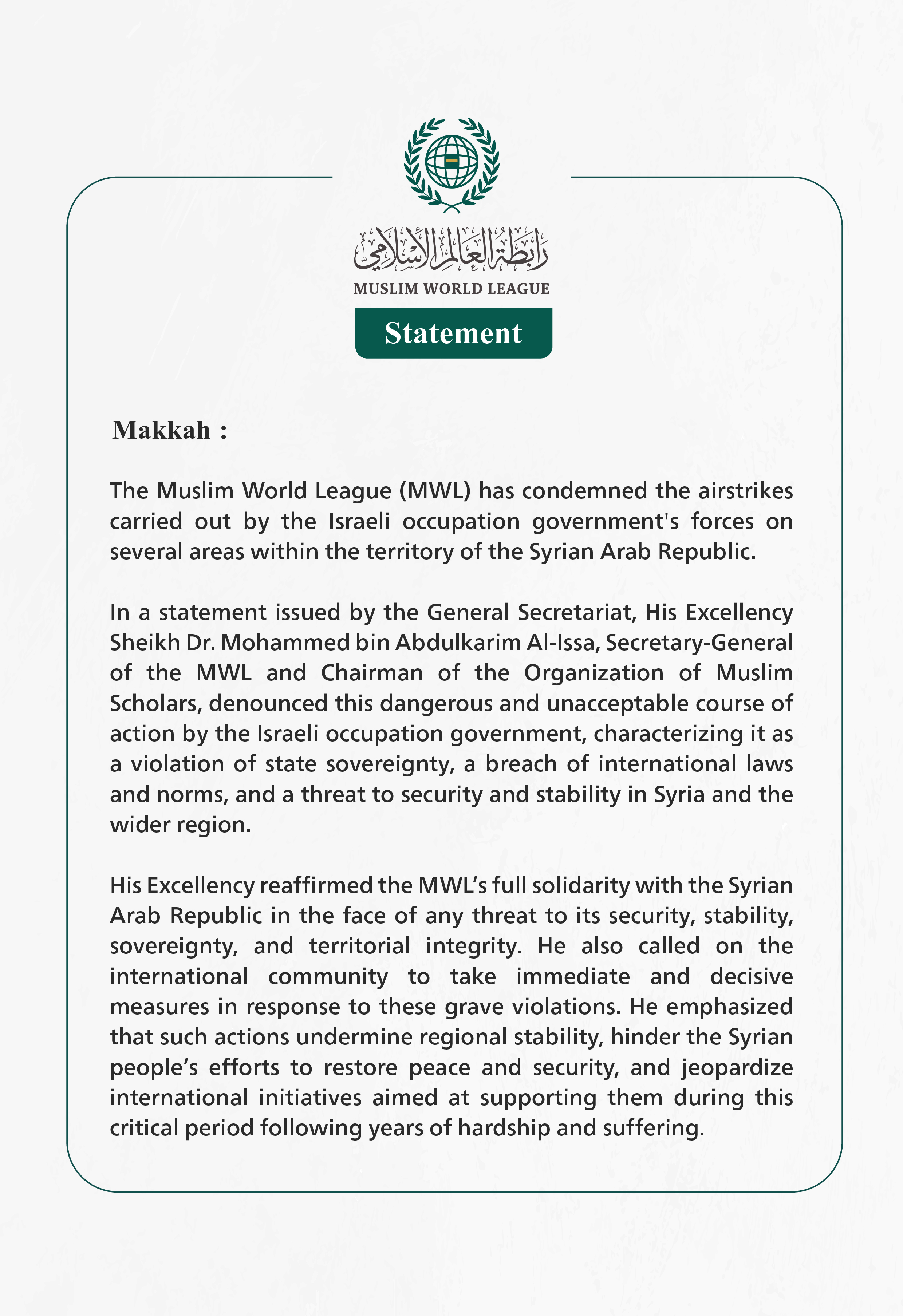Statement from the Muslim World League: