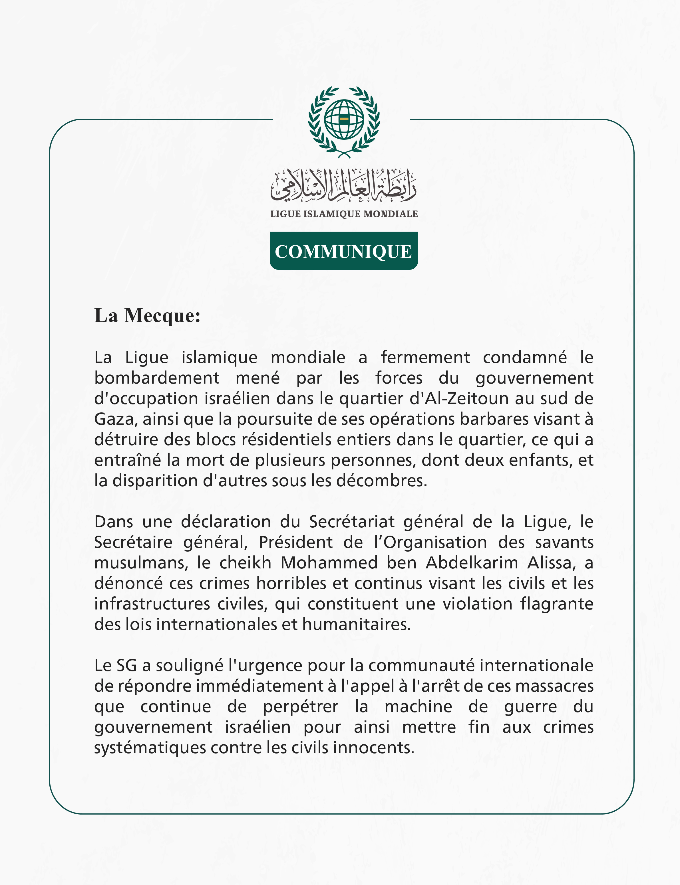 La Ligue islamique mondiale condamne le bombardement du quartier d'Al-Zeitoun au sud de Gaza par le gouvernement d'occupation israélien.