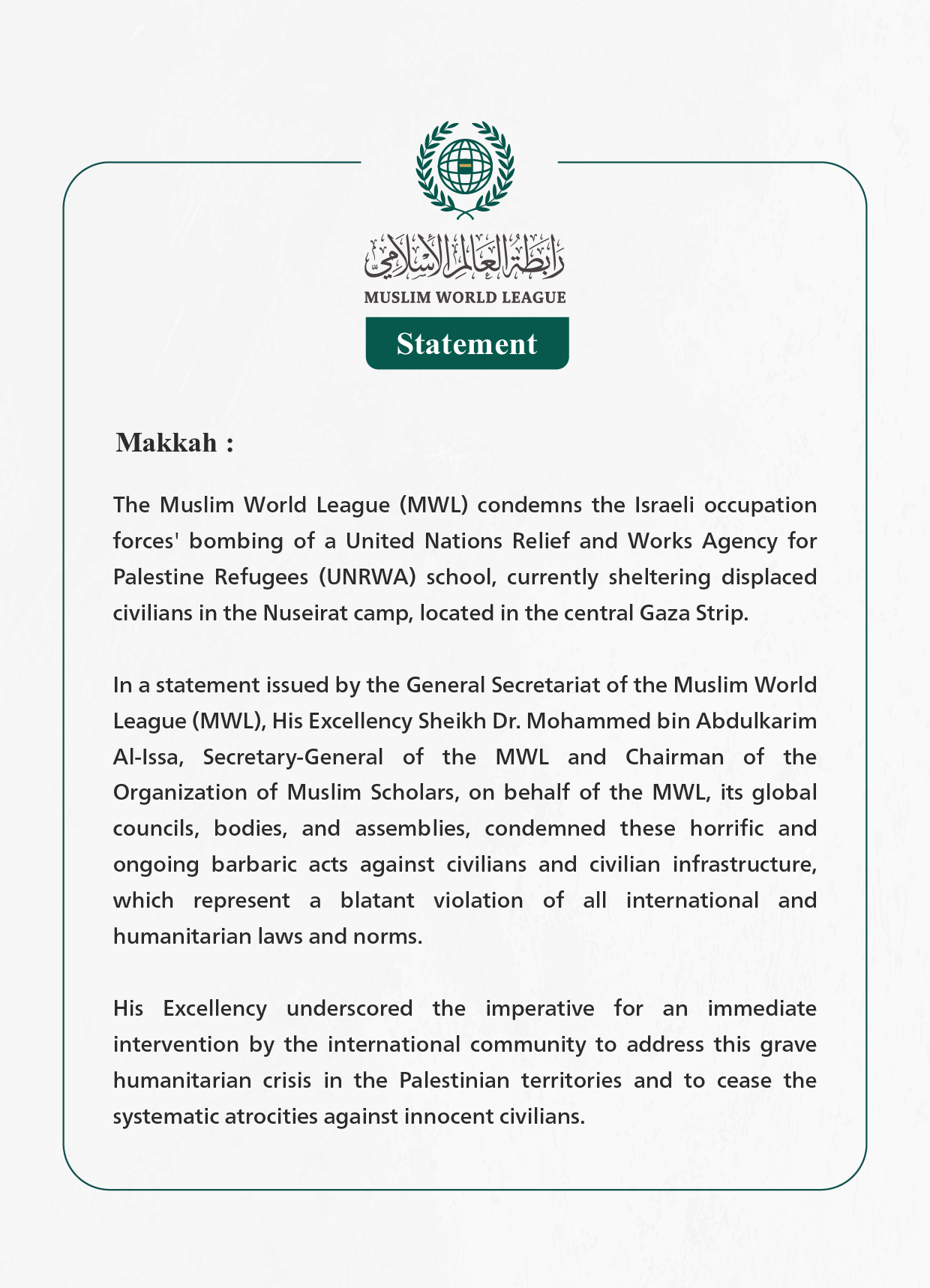 The Muslim World League (MWL) condemns the Israeli occupation forces' bombing of a United Nations Relief and Works Agency for Palestine Refugees (UNRWA) school