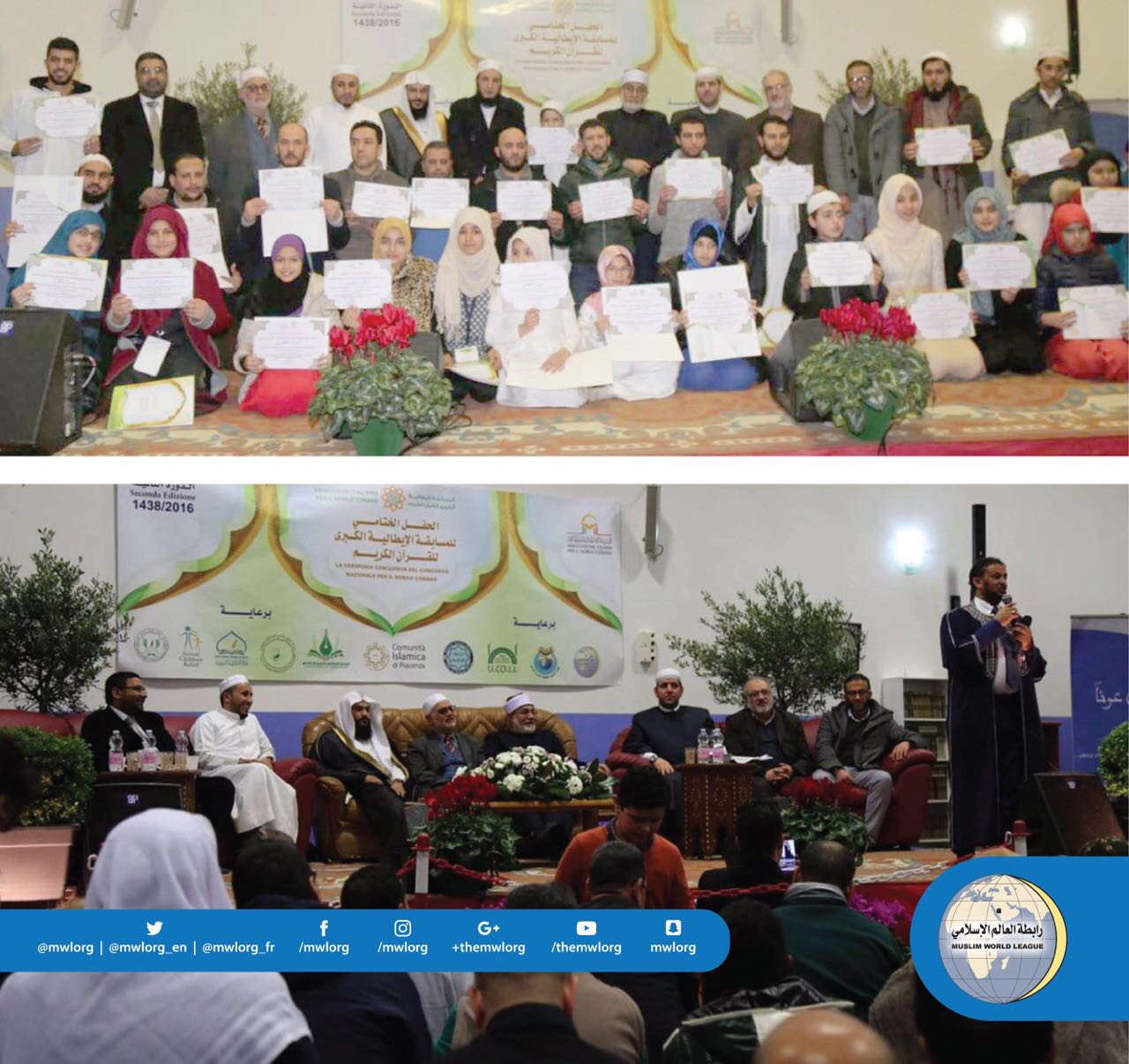 Muslim World League | File