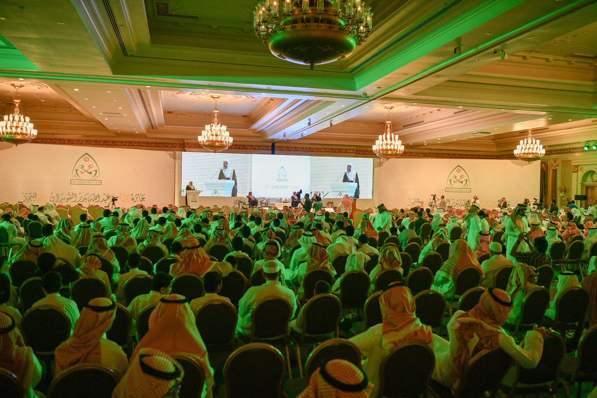 Muslim World League | File
