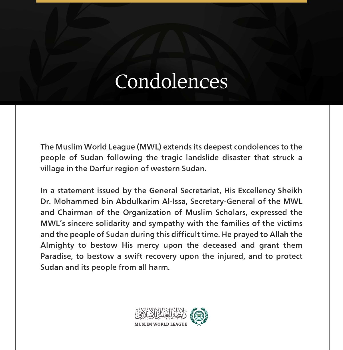 The Muslim World League (MWL) extends its deepest condolences to the people of Sudan following the tragic landslide disaster that struck a village in the Darfur region of western Sudan.
