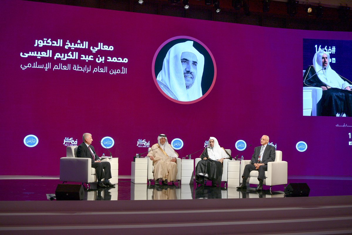 Sous l’égide du Prince Khaled Afaysal, le SG durant la cérémonie de clôture du congrès de l’organisation de l’idéologie arabe à Dubai 