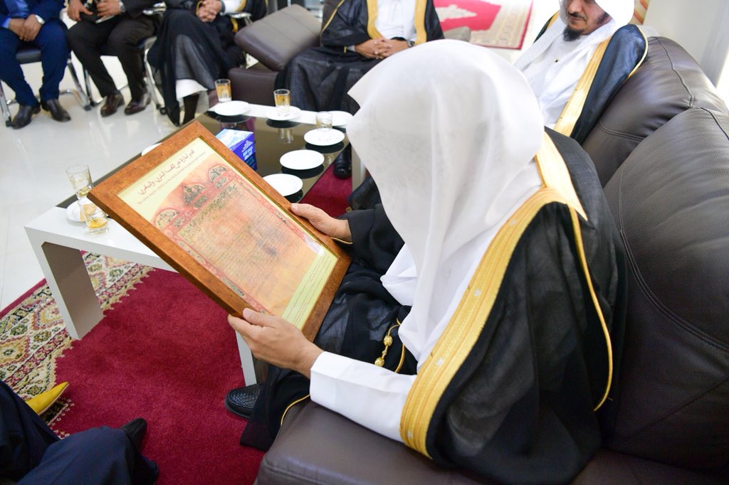 L'Université AlQuaraouiyine accueille le SG LIM D. Mohammed Alissa
