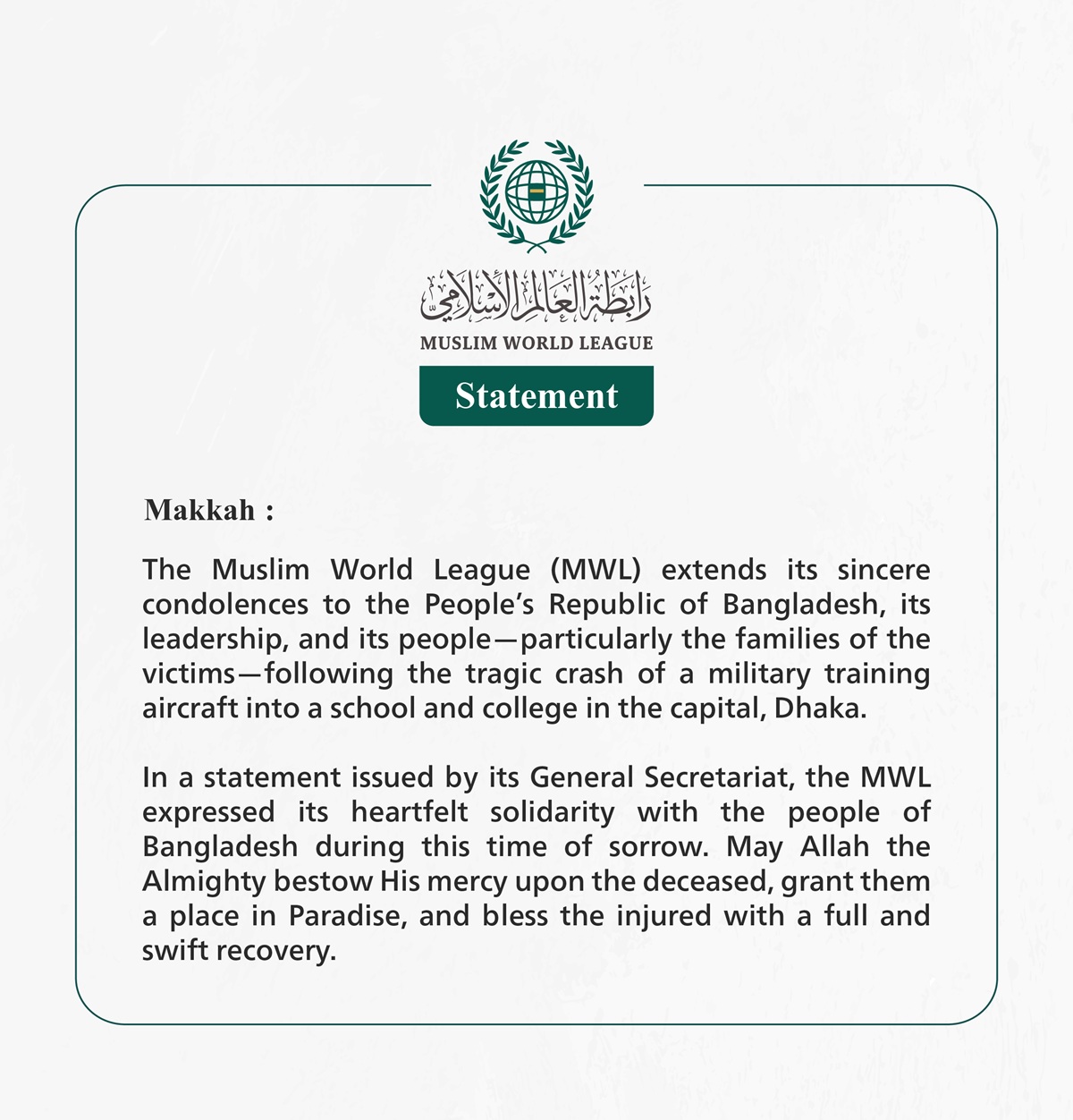 The Muslim World League Offers Condolences to the Victims of the Military Training Plane Crash at a School in the Capital, Dhaka