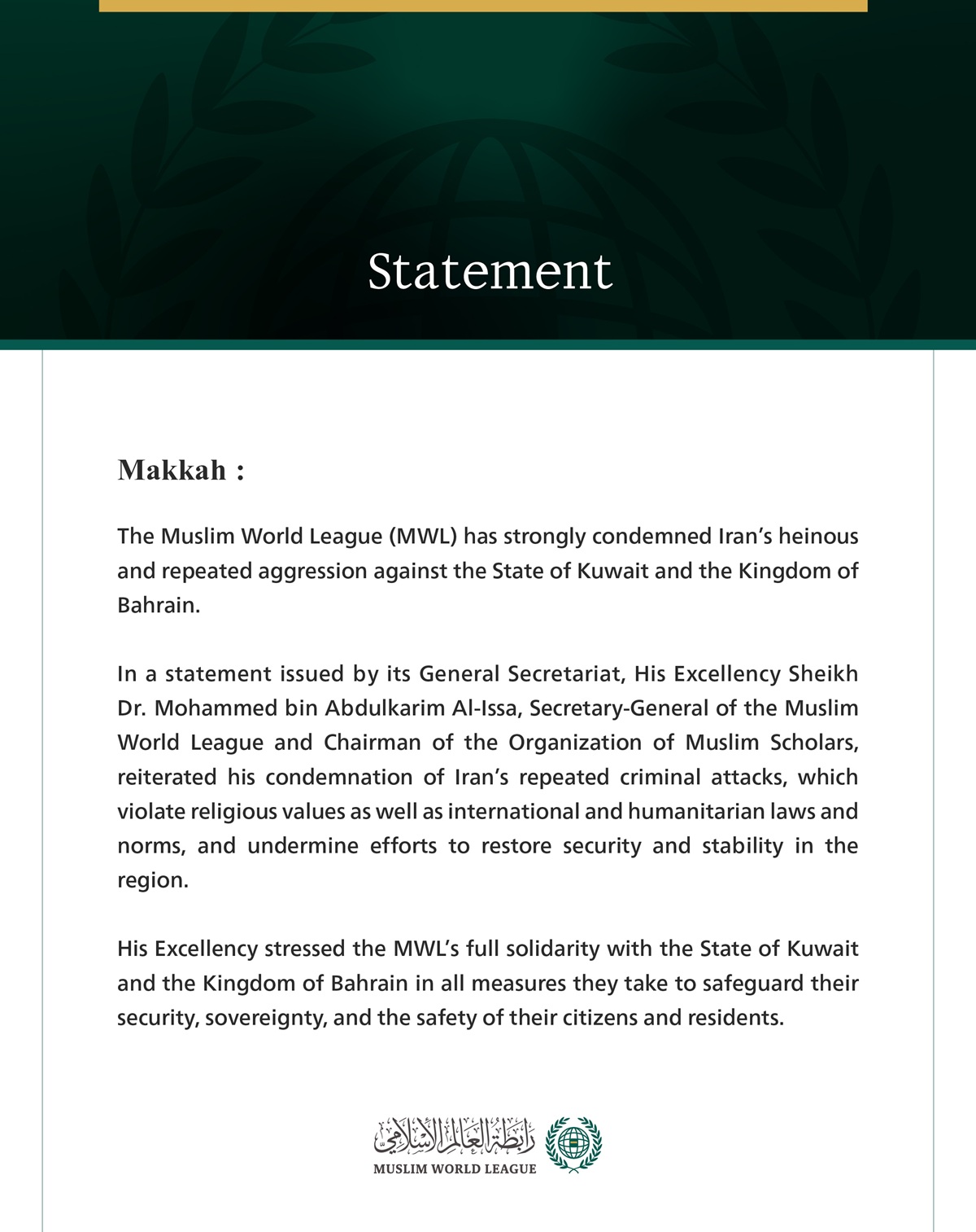 The Muslim World League Condemns Iran’s Heinous Aggression Against Kuwait and Bahrain