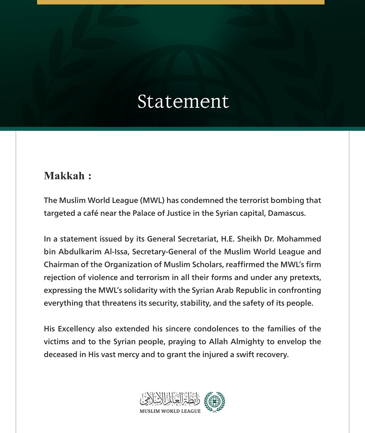 The Muslim World League Condemns the Terrorist Bombing in the Syrian Capital, Damascus