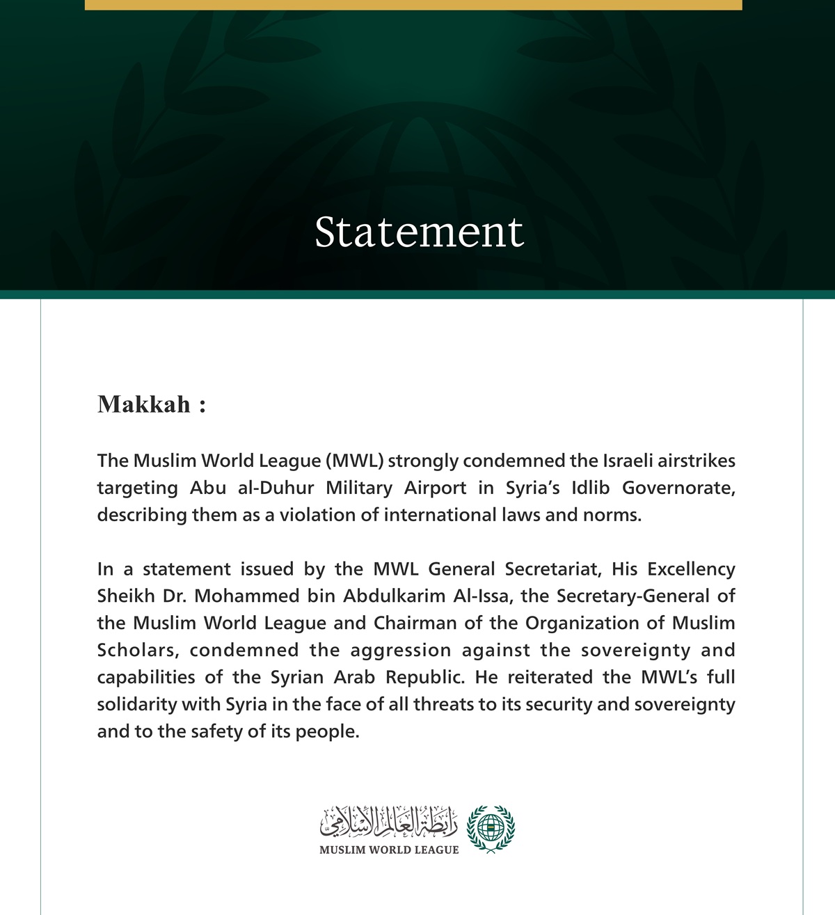 The Muslim World League Condemns the Israeli Raids Targeting Abu al-Duhur Airport in Idlib