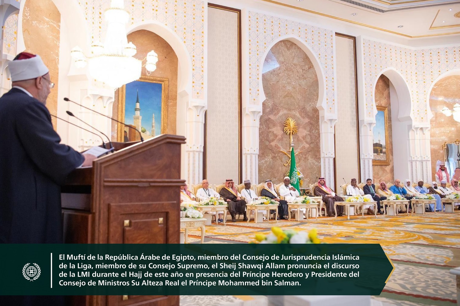 Los invitados de la Ligadel Mundo Islamico tuvieron el honor de asistir a la recepción anual organizada en nombre del Custodio de las Dos Mezquitas Sagradas, el rey Salman bin Abdulaziz y del Príncipe Heredero