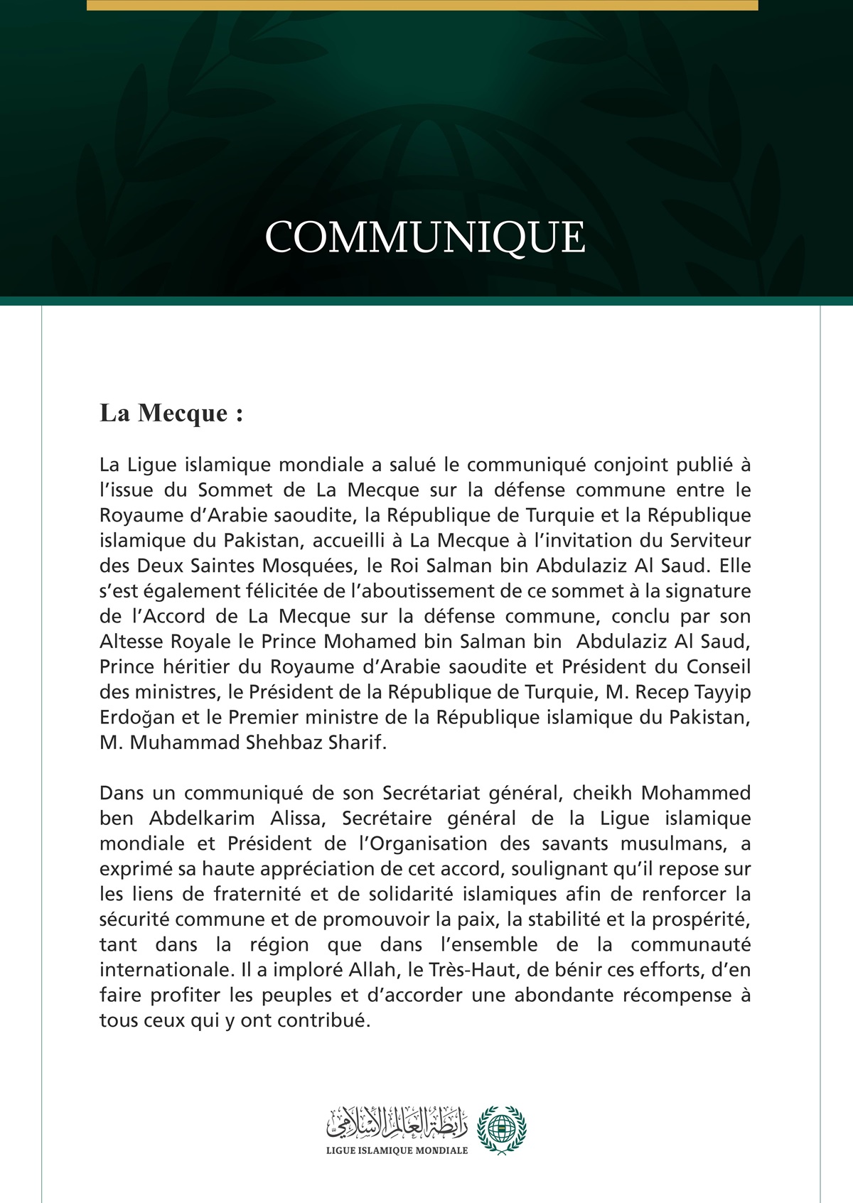 La Ligue islamique mondiale salue l’Accord de La Mecque sur la défense commune entre le Royaume d’Arabie saoudite, la République de Turquie et la République islamique du Pakistan.