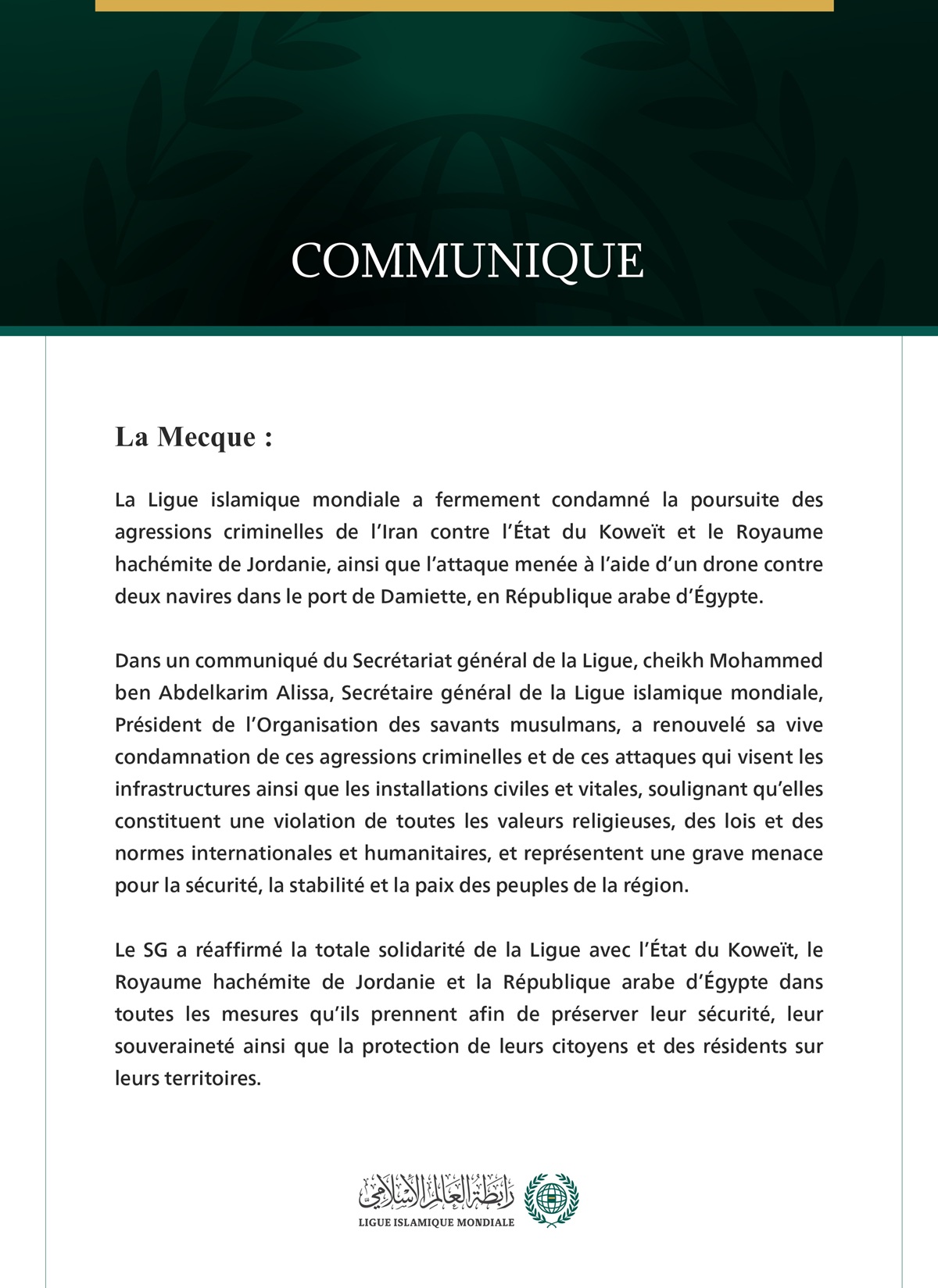 La Ligue islamique mondiale condamne la poursuite des agressions iraniennes contre le Koweït et la Jordanie, ainsi que l’attaque menée par un drone contre deux navires en République arabe d’Égypte.