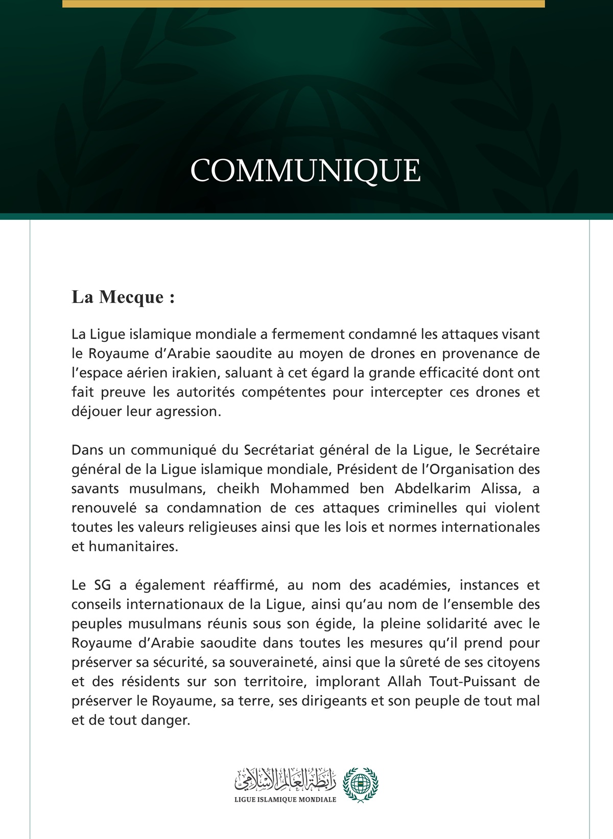 La Ligue islamique mondiale condamne l’attaque contre le Royaume d’Arabie saoudite menée par des drones en provenance de l’espace aérien irakien