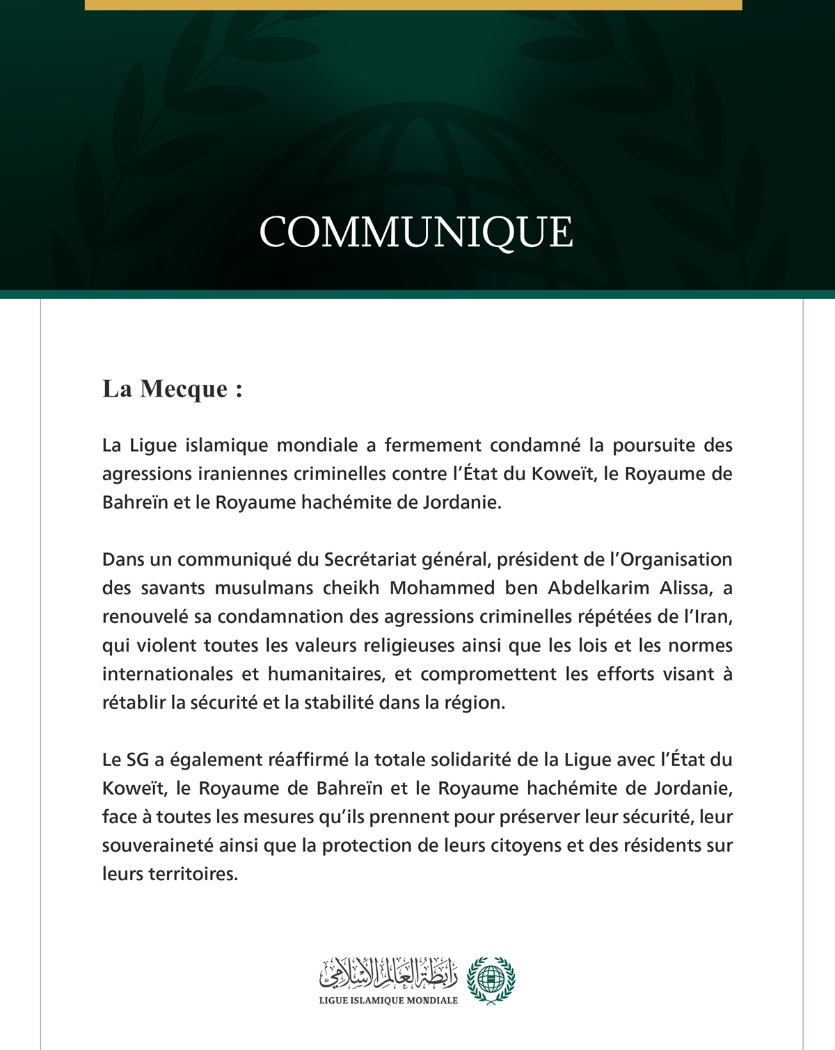 La Ligue islamique mondiale condamne la poursuite des agressions iraniennes criminelles contre le Koweït, Bahreïn et la Jordanie.